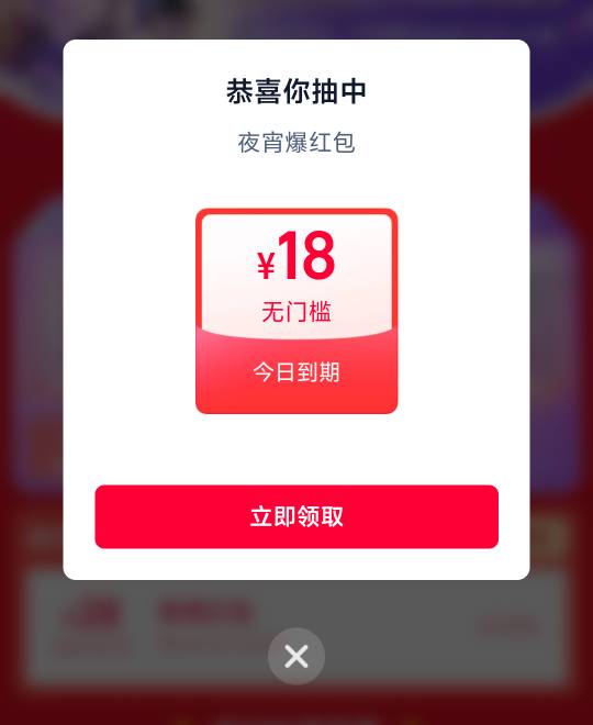 18无门槛速度

53 / 作者:小梨窝沐 / 
