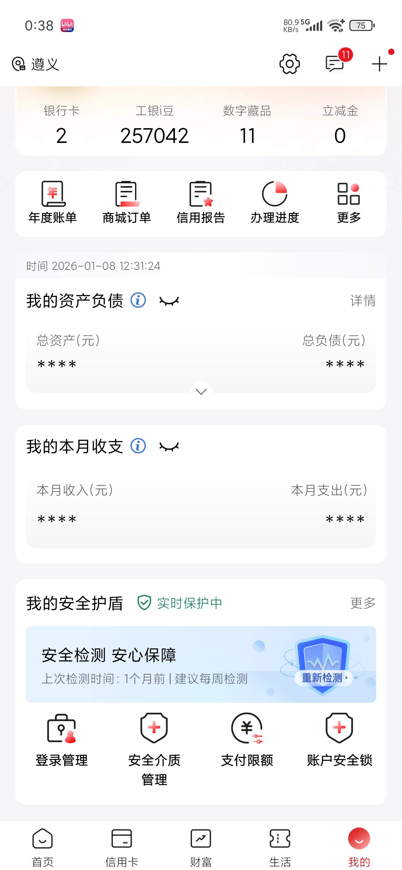 哪个平台出卡快些和稳点，看到盒马和石油都比E卡价格高点

92 / 作者:陈二胖 / 