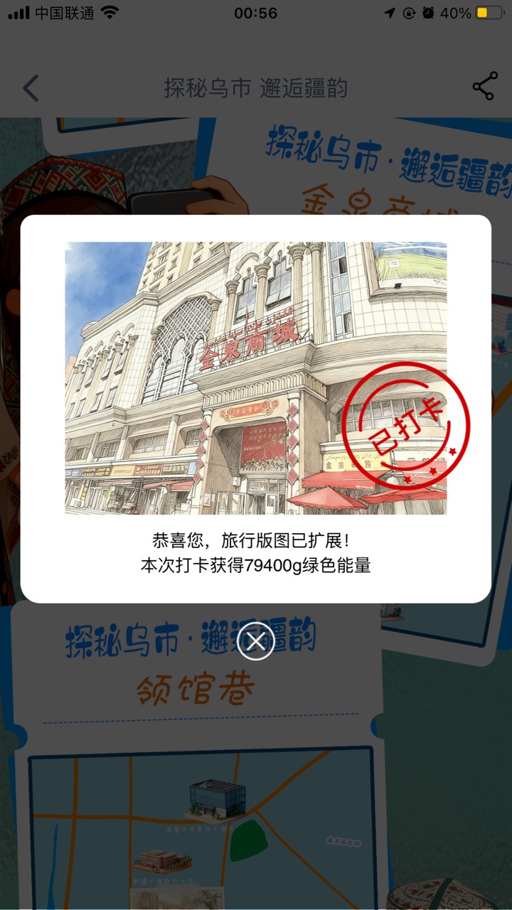 前两天安卓打，今天苹果突然可以打卡了

5 / 作者:从前从前从前从前1 / 