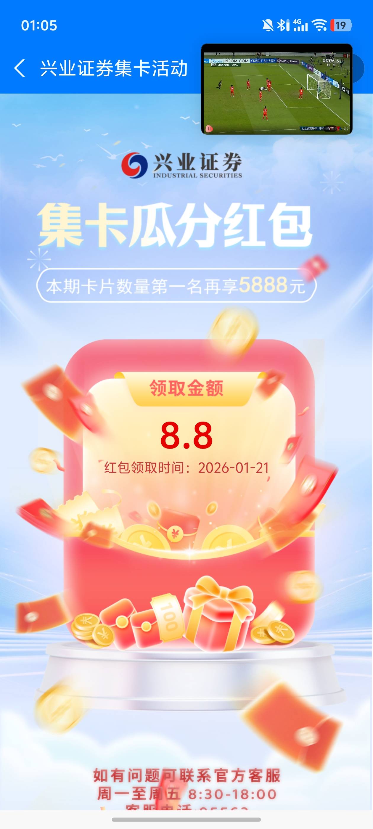 艰难破零

77 / 作者:文迪. / 