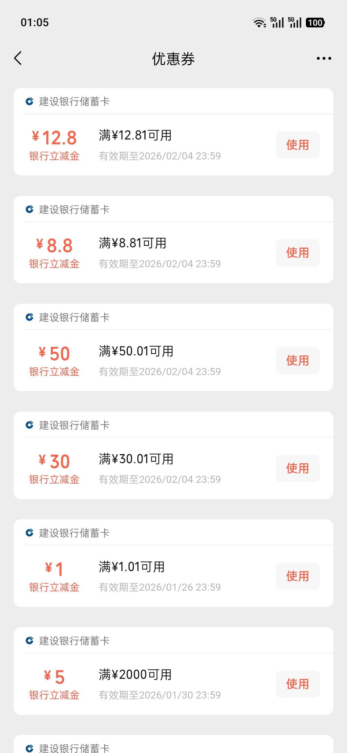 16号苏州公积金可以领啦


25 / 作者:日月颂歌 / 