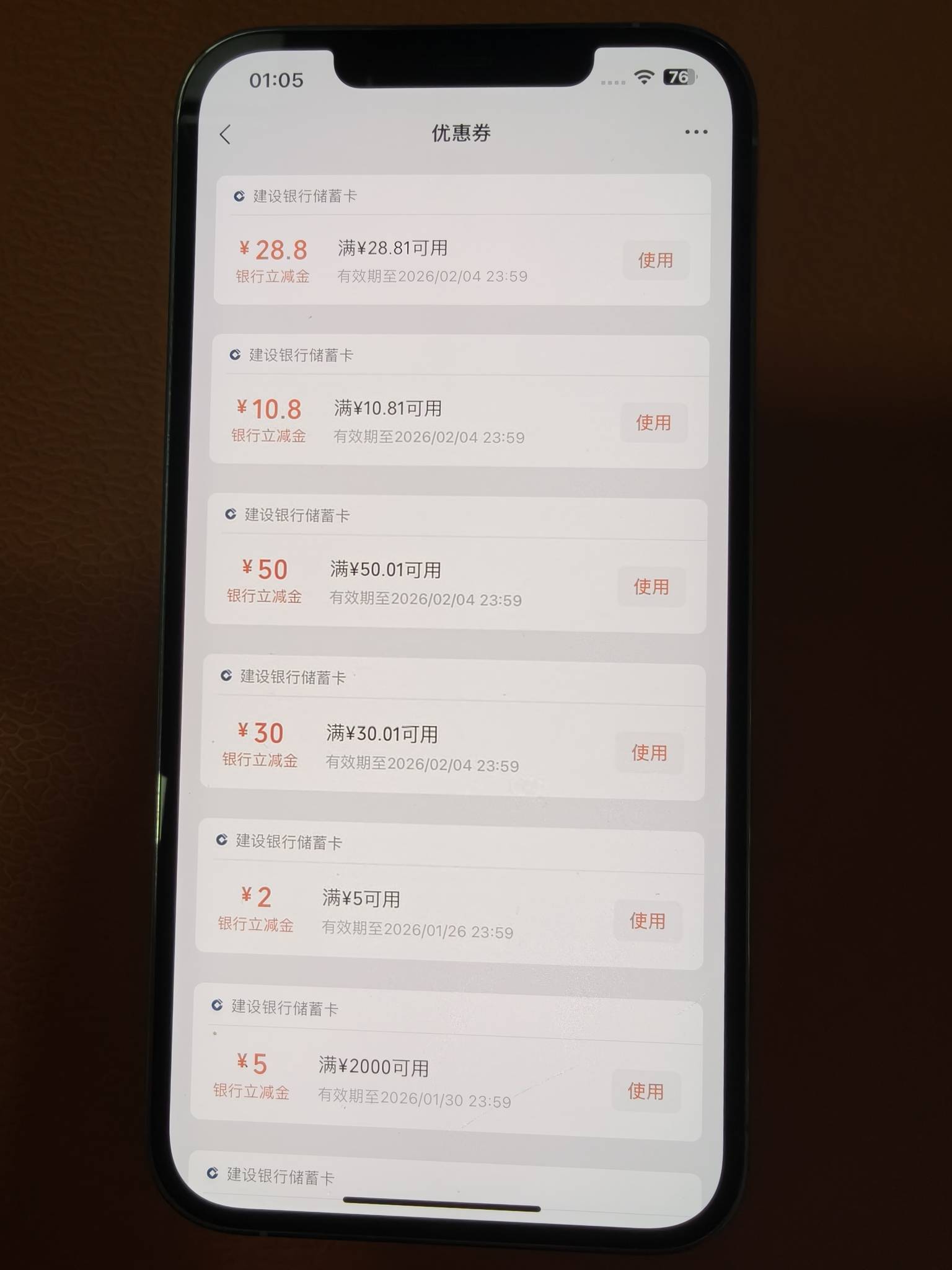 16号苏州公积金可以领啦


25 / 作者:日月颂歌 / 