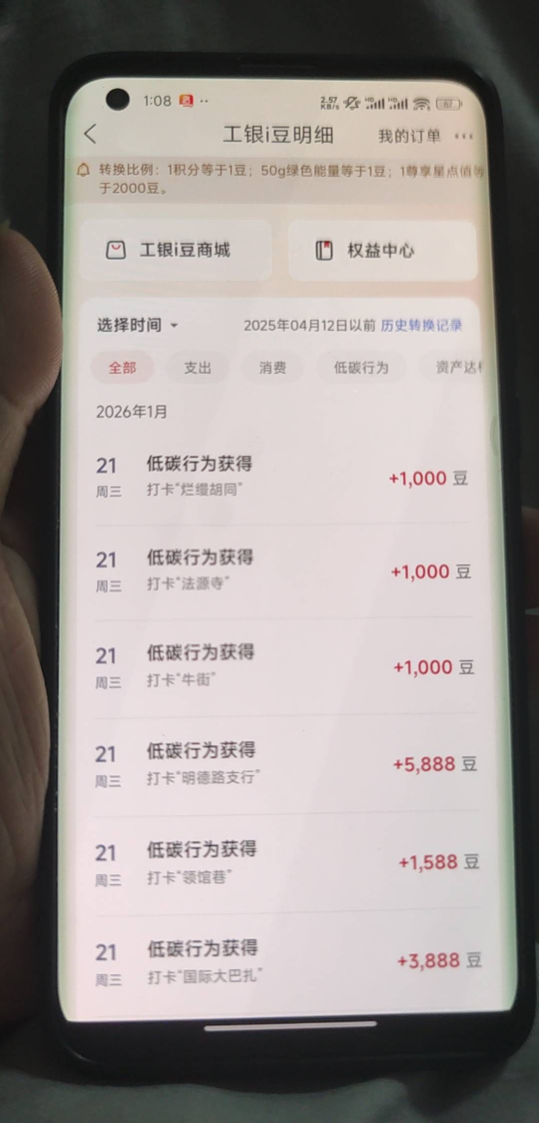 就打了10w大头江西贵州没打到

85 / 作者:木子辰 / 