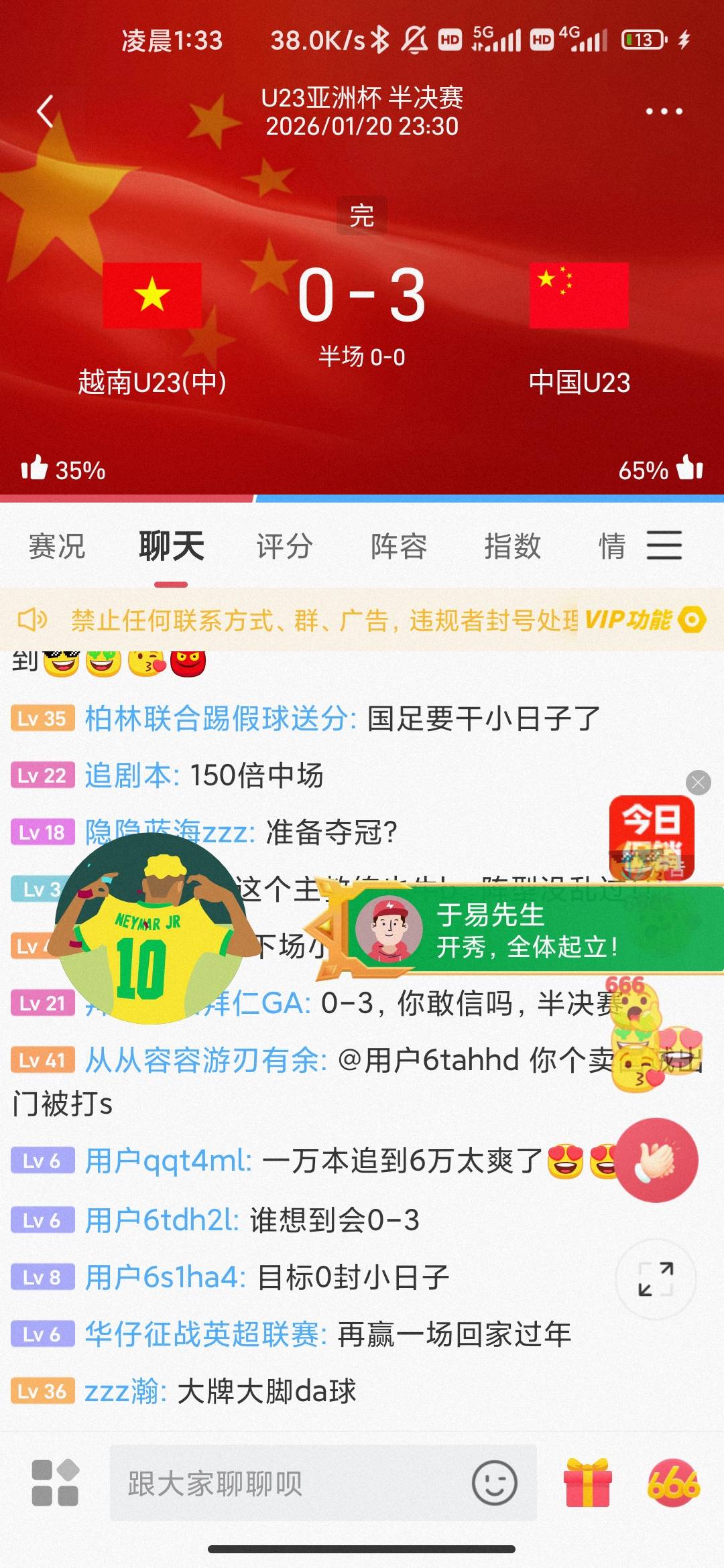 计划有变 准备夺冠

64 / 作者:hello邹先生z / 