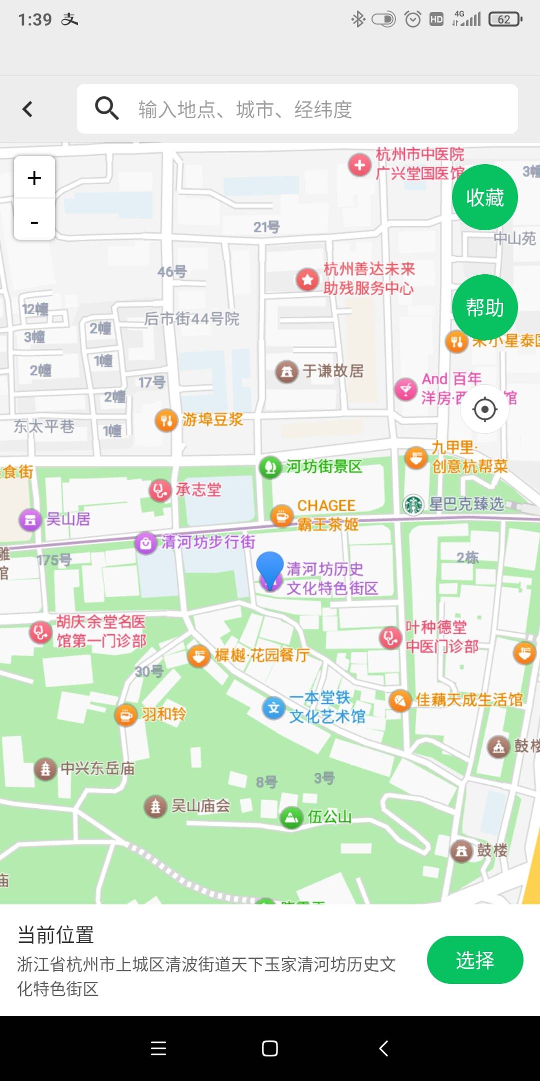 杭州刚打定下图两个位置分别是一打5 一打3


69 / 作者:卡农搅拌 / 