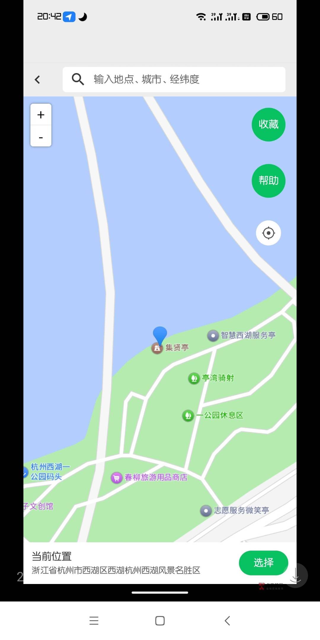 杭州刚打定下图两个位置分别是一打5 一打3


35 / 作者:卡农搅拌 / 