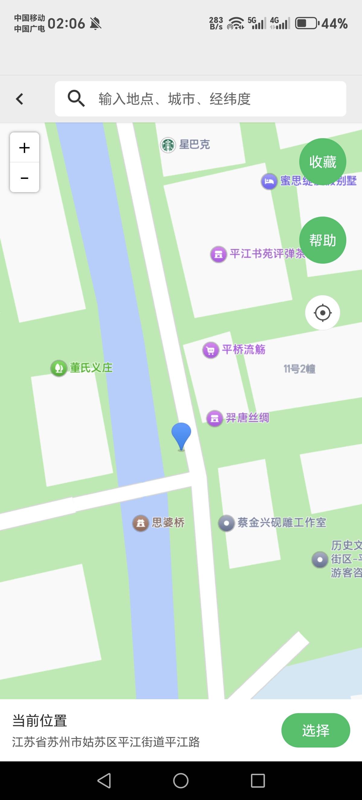 平江路这里可以吗

65 / 作者:吉祥哥 / 