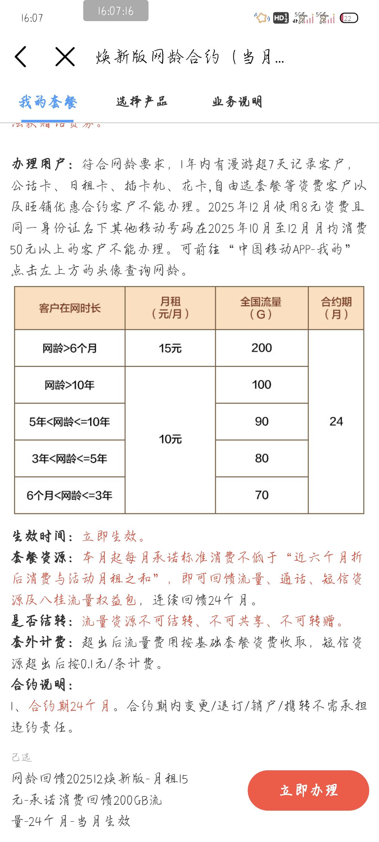 职工之家那个什么狐来着没给ek和同花顺

20 / 作者:附近司机 / 