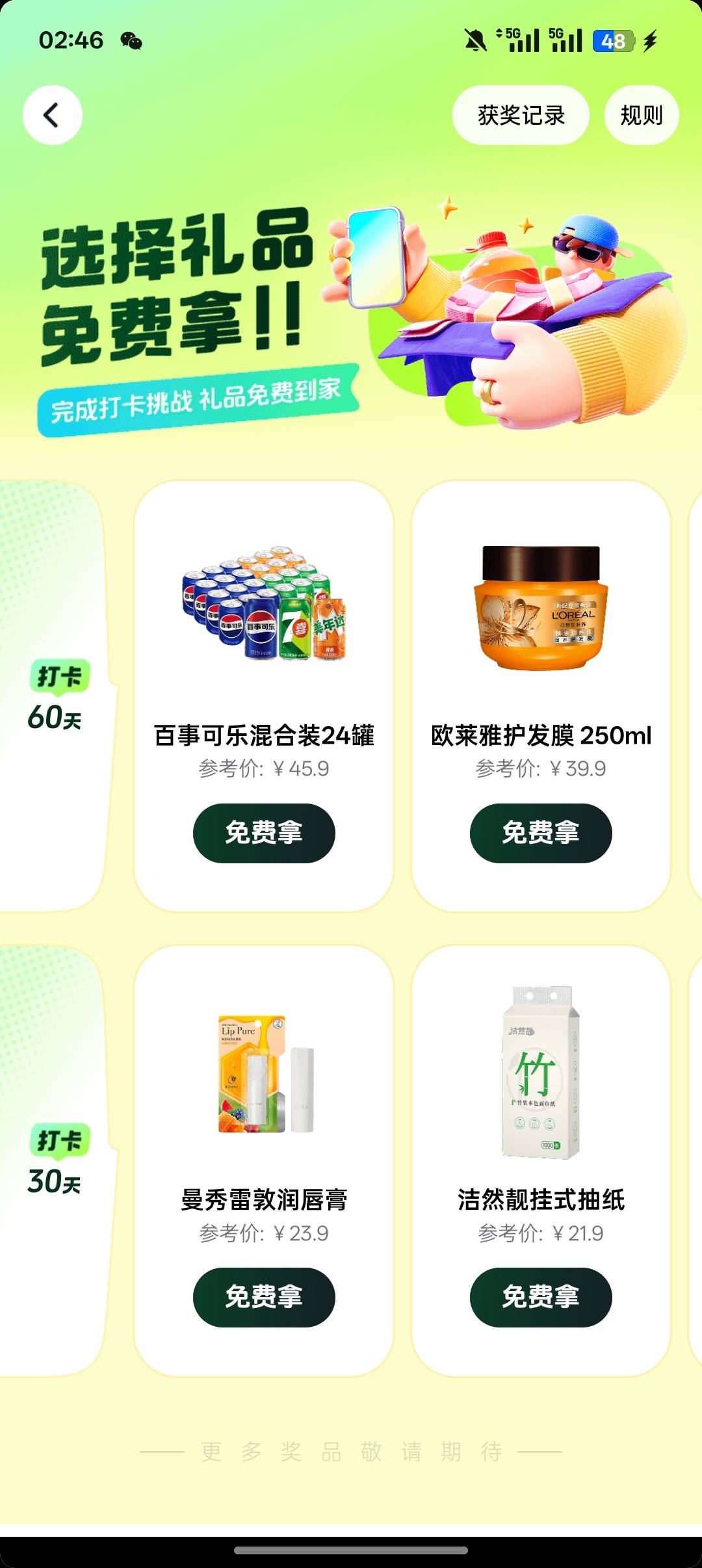 抖音这是不是黑号？没有什么吸尘器

4 / 作者:一个小卤蛋 / 