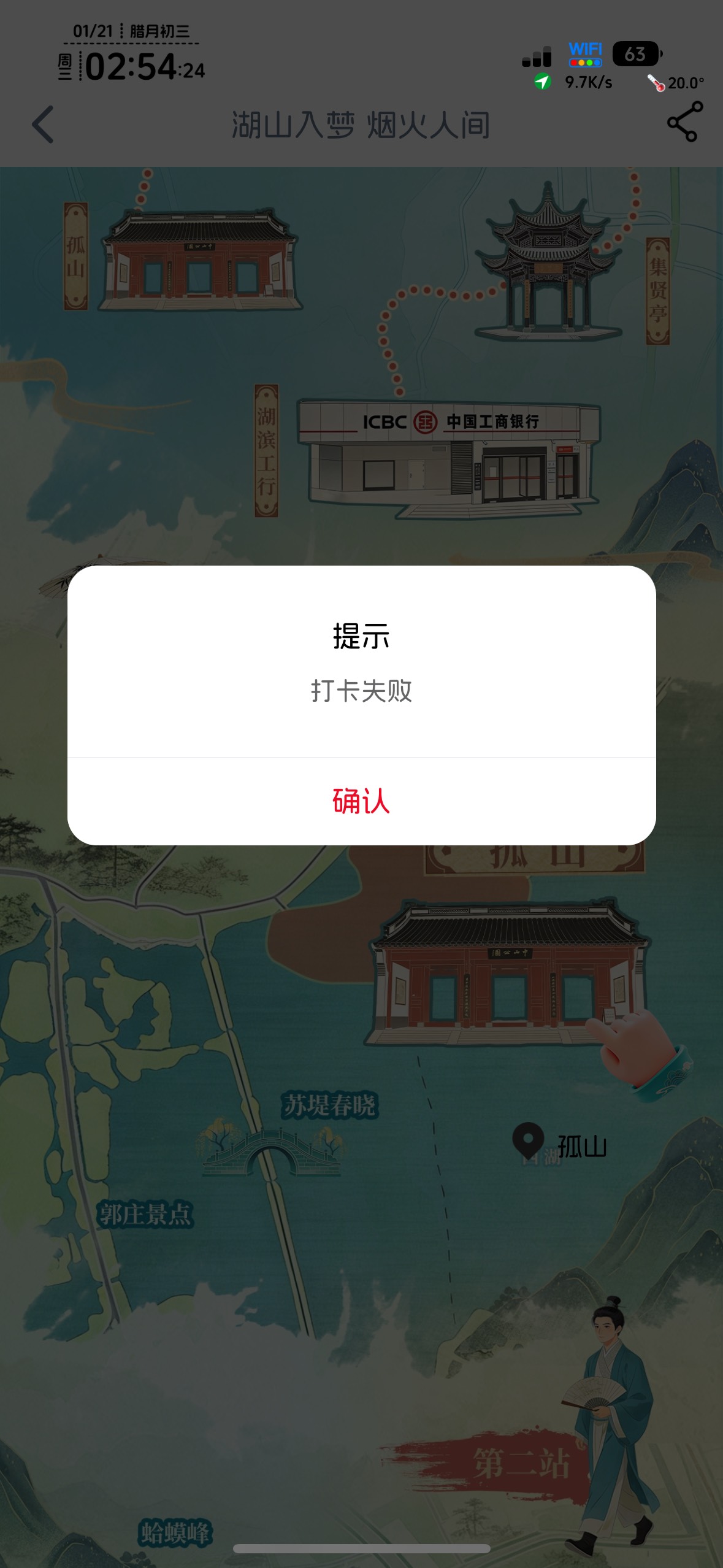 安卓一打一成功，苹果天天失败

18 / 作者:不知明的靓仔 / 