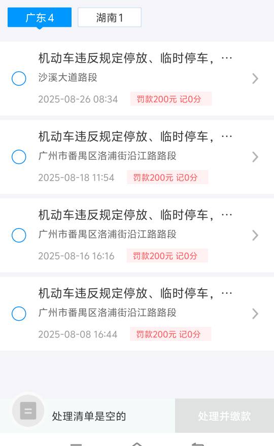 睡觉了，这两天天天加班，待会三点上班，加两个通宵补休两天哎

27 / 作者:晨光啊 / 