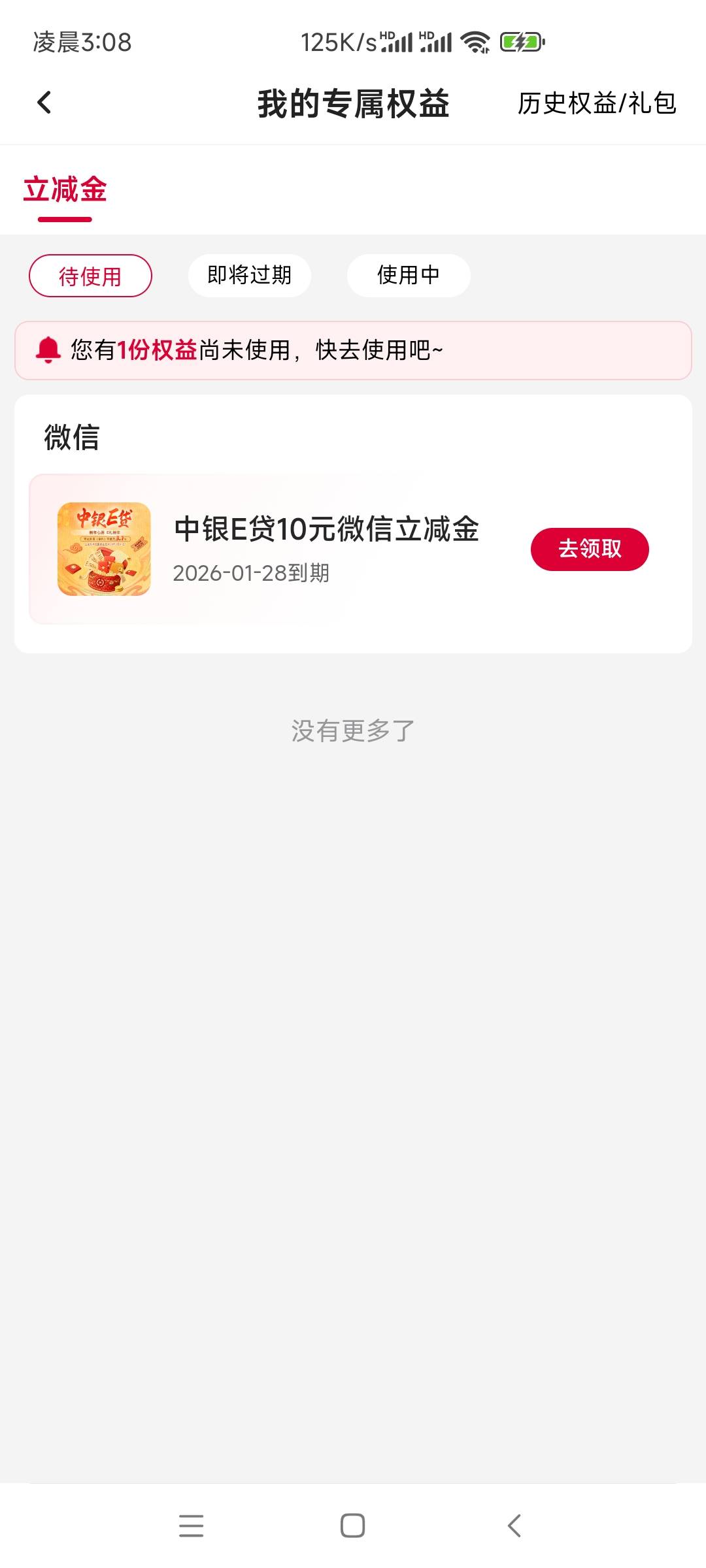 破零

7 / 作者:如何设置用户名 / 