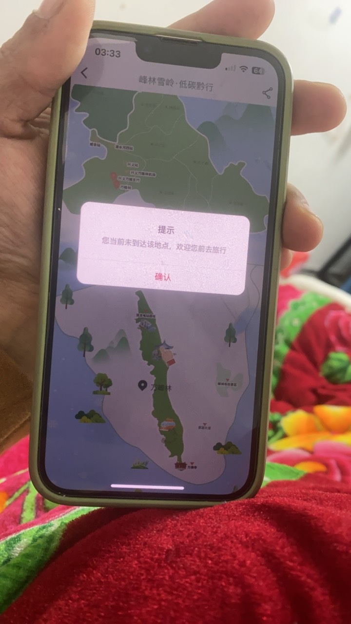 万峰林一直这个怎么破？定的景区

18 / 作者:斗罗湖 / 