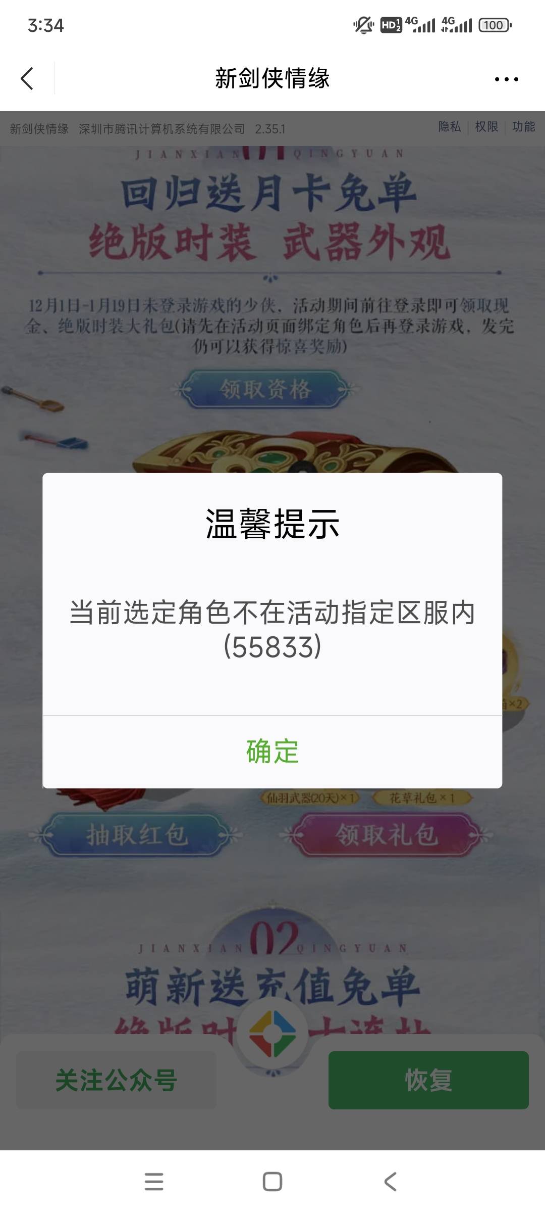 刚领，直接云的

79 / 作者:我买宝贝了丫 / 