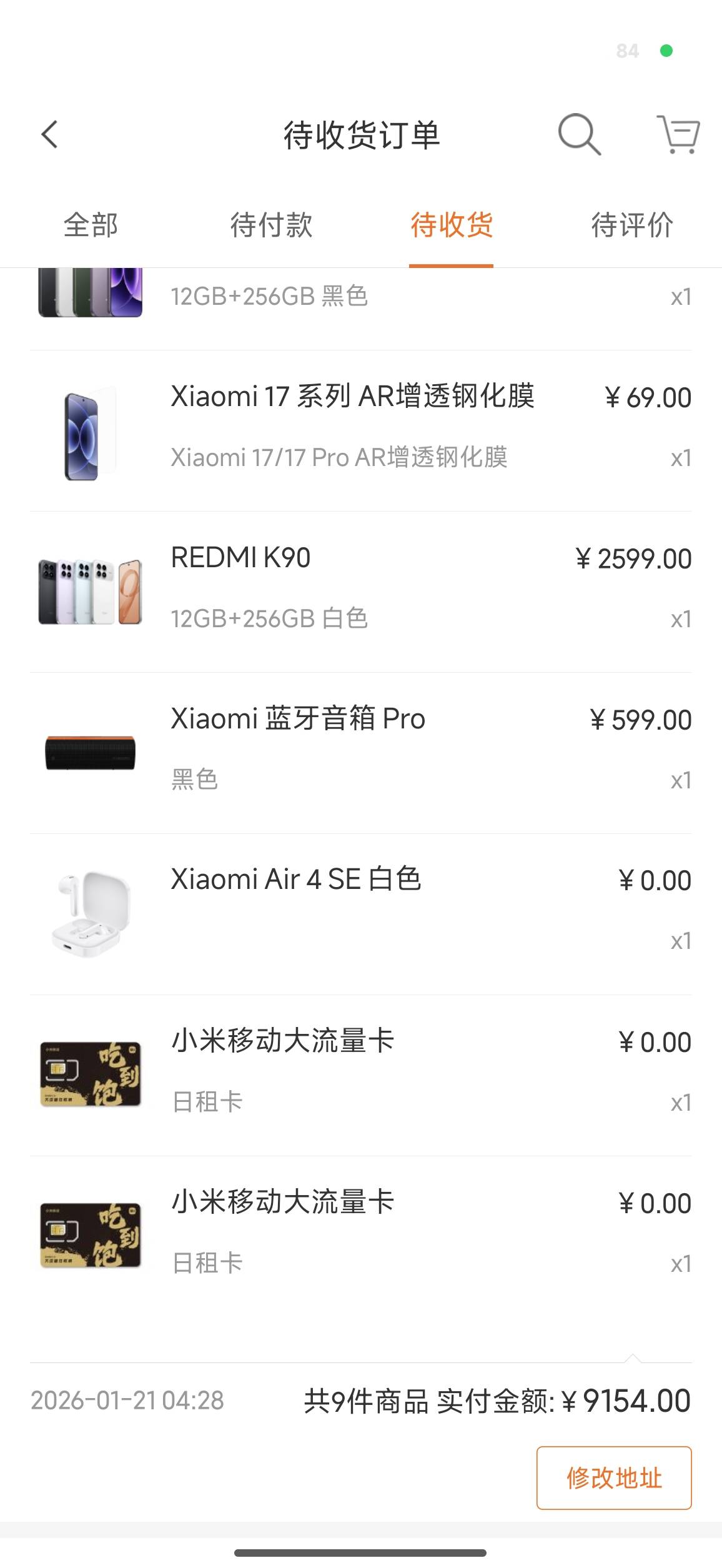 兄弟们 快去试一下小米商城买东西 然后京东白条分期 我白条分期-8000多 然后小米商城88 / 作者:阿白啊啊 / 