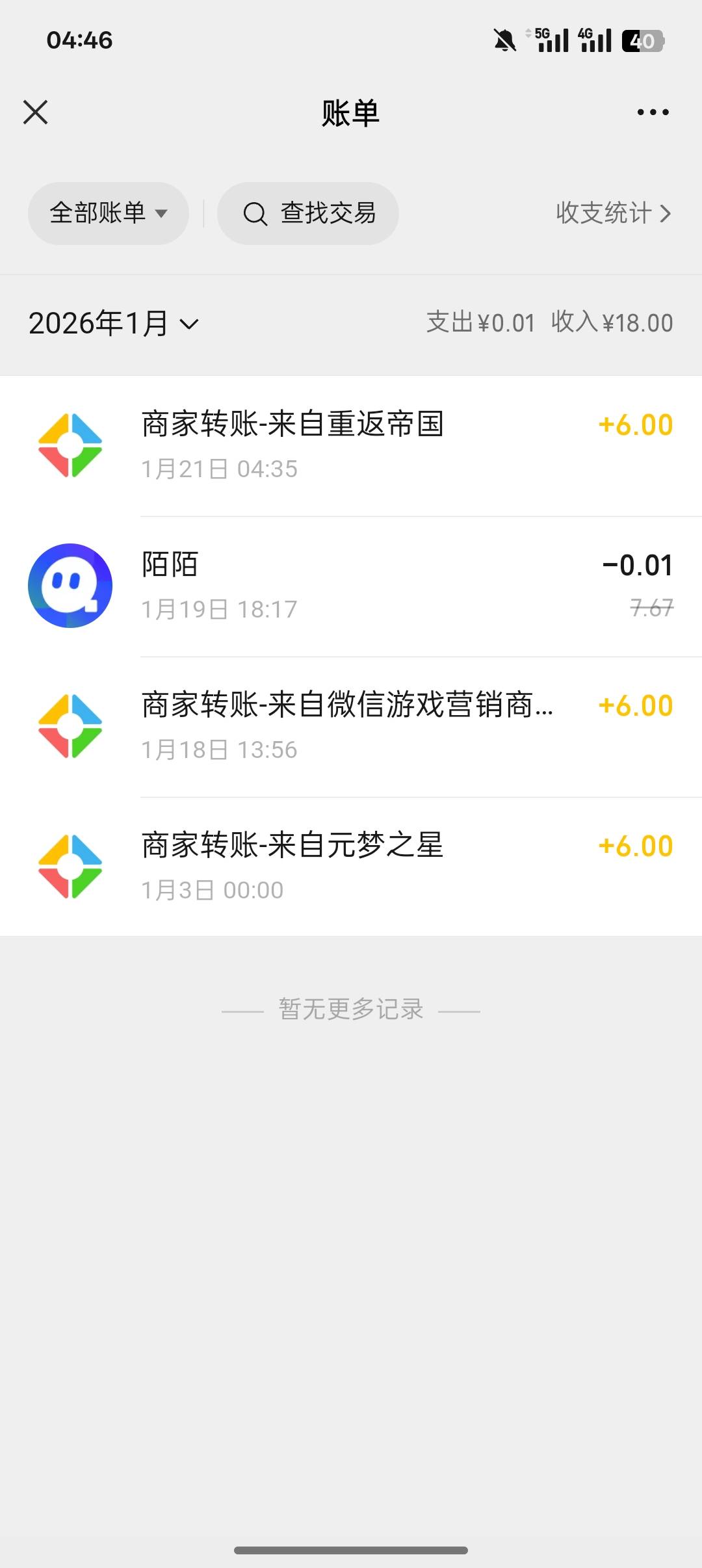 不知道你们怎么领的，重返我是新v，只给领一个，第二个就提示什么次数上限！


85 / 作者:一个小卤蛋 / 