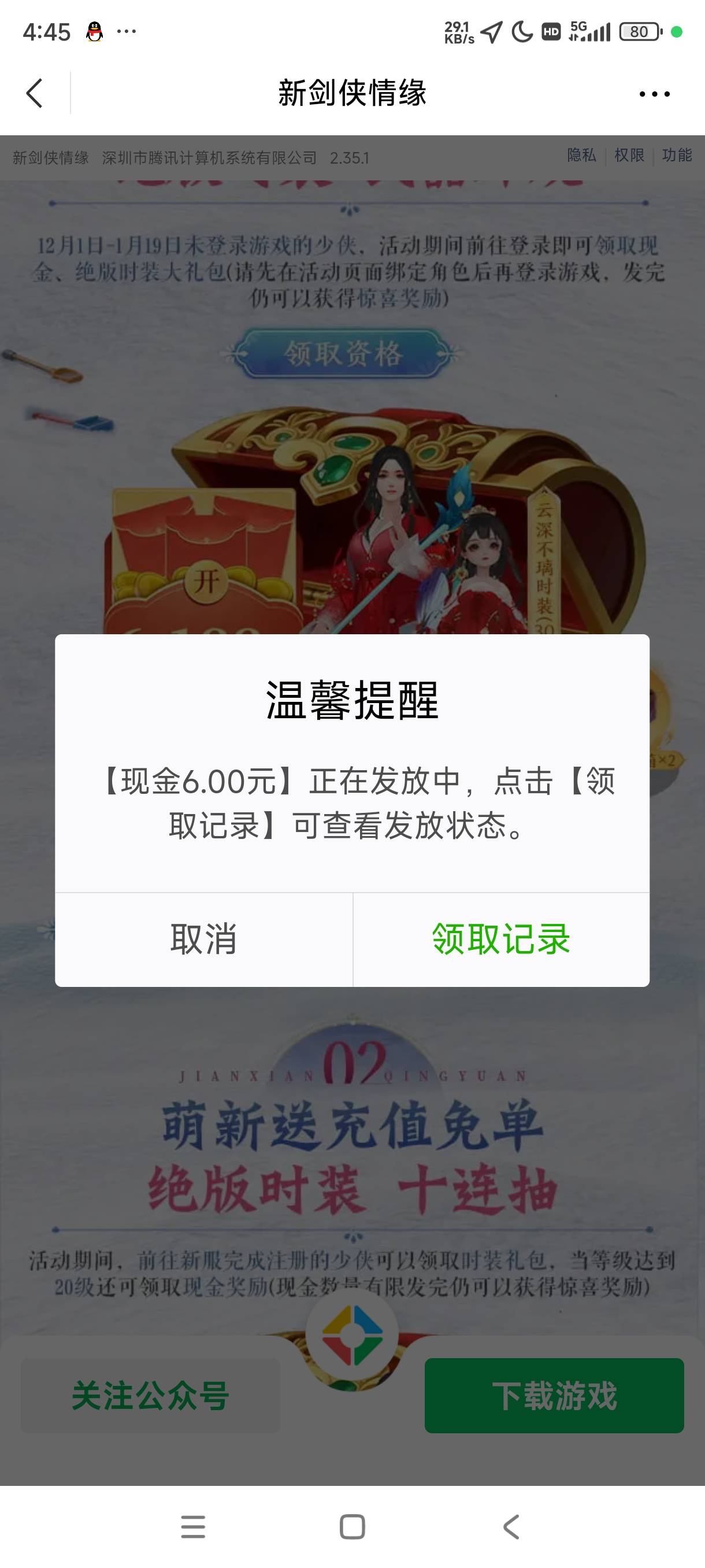 还有的

31 / 作者:北有晴空 / 