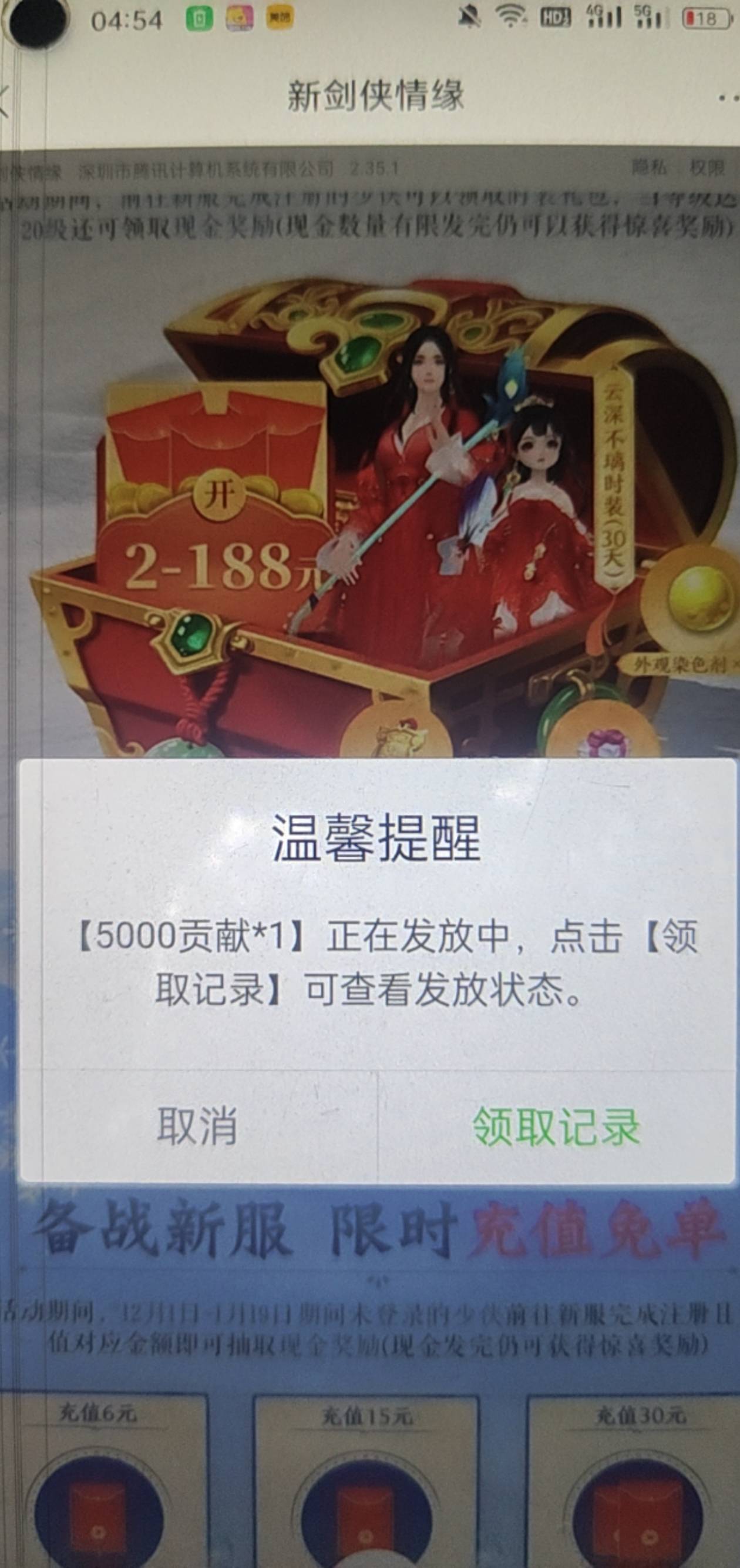 两个号都是金币

12 / 作者:九江哦哦哦 / 
