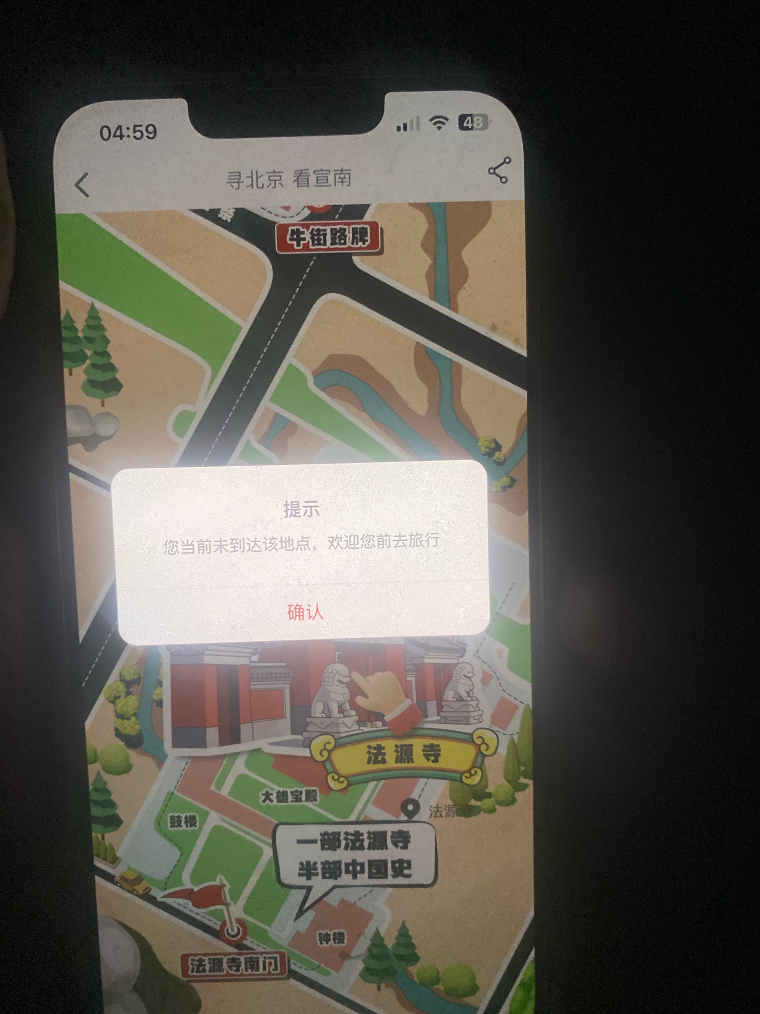 工行除了井冈山基本拿下，1000的也不放过

34 / 作者:斗罗湖 / 