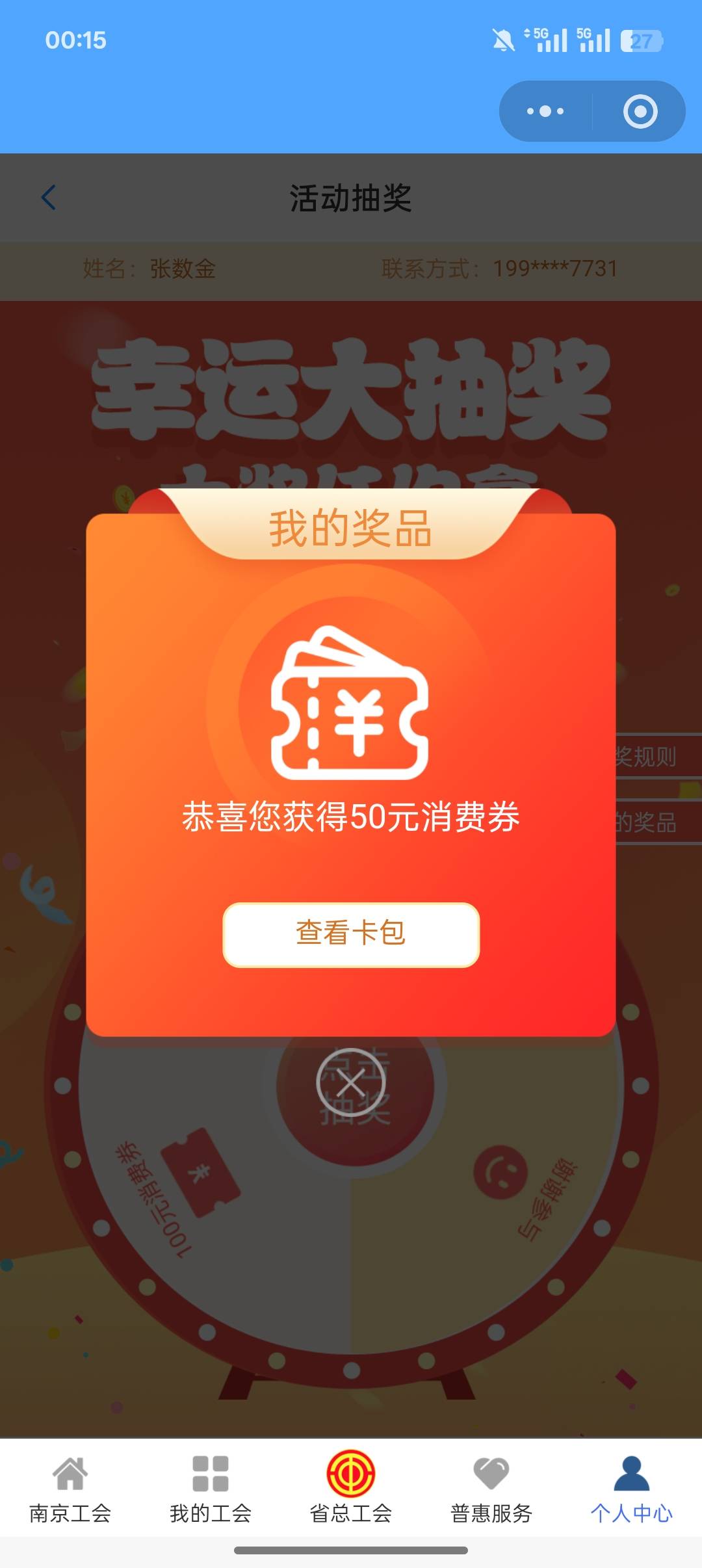 老哥们这个有没有简单粗暴一点的表现方式啊，亏点都无所谓

97 / 作者:一个小卤蛋 / 