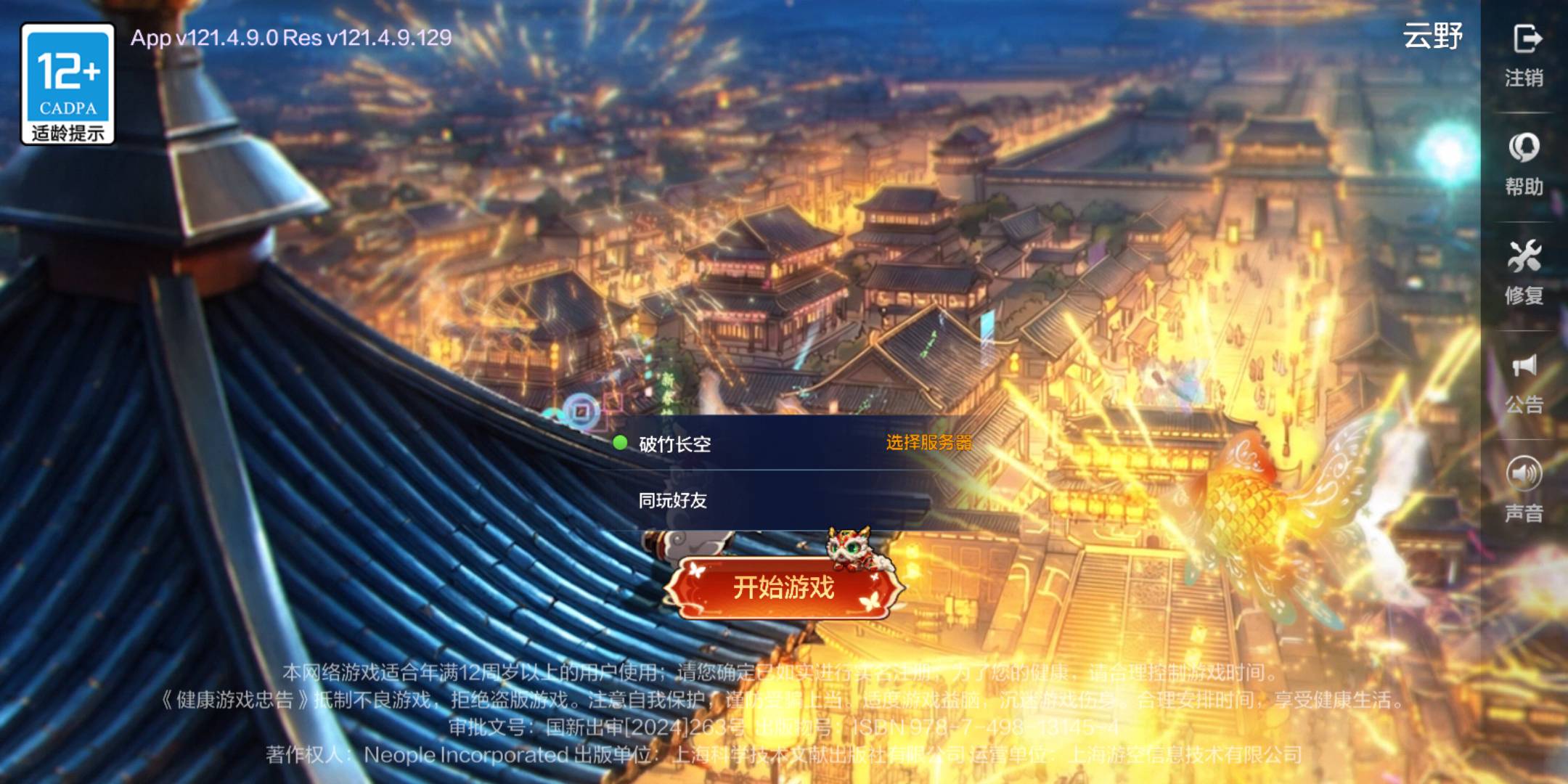 为什么我所有微信游戏活动点了都没反应，什么情况

22 / 作者:骑猪撸羊毛 / 