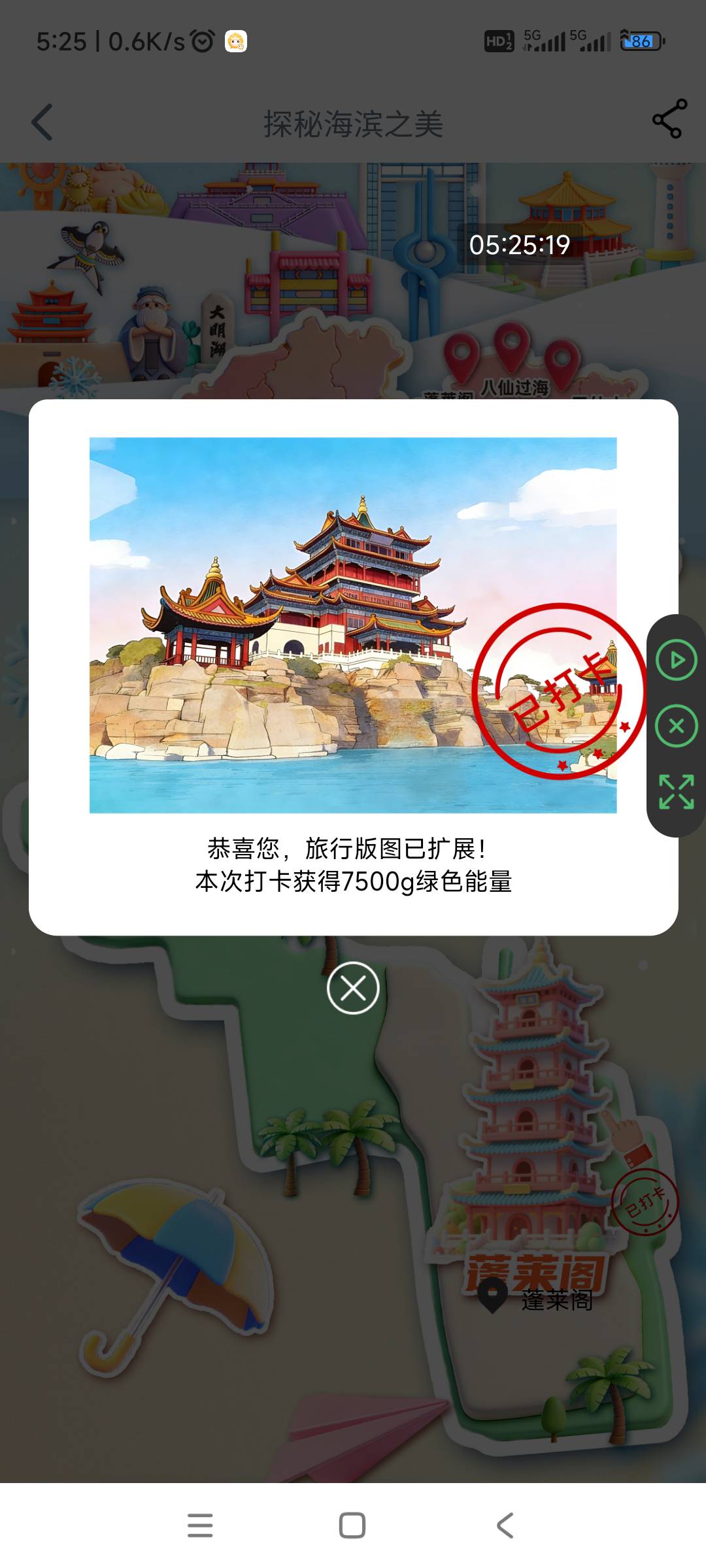 工行景点打卡，今天打了30次，杭州4次毕业、吉林5次毕业、长春8次毕业、黑龙江7次毕业13 / 作者:奶茶续命真君 / 