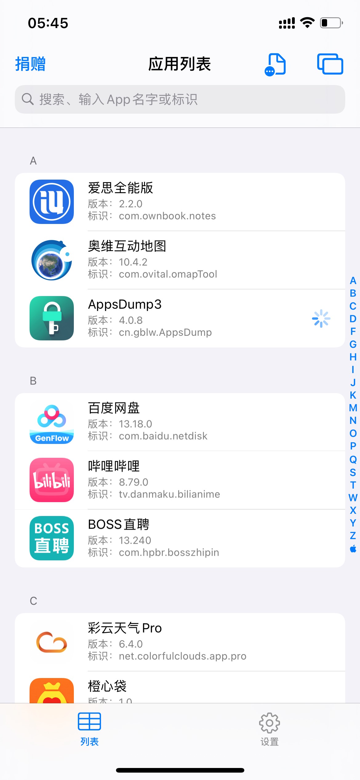工商一天只能打卡30次吗 老哥们。我第30次失败了

86 / 作者:浮生若梦， / 