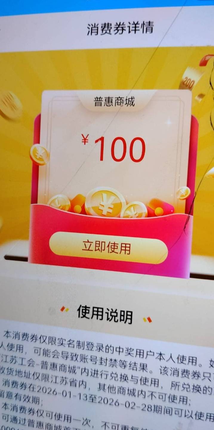 职工之家申请转会，和江苏工会有没有关系啊，别把江苏公会弄没了损失可就大了。

49 / 作者:缥缈之旅 / 