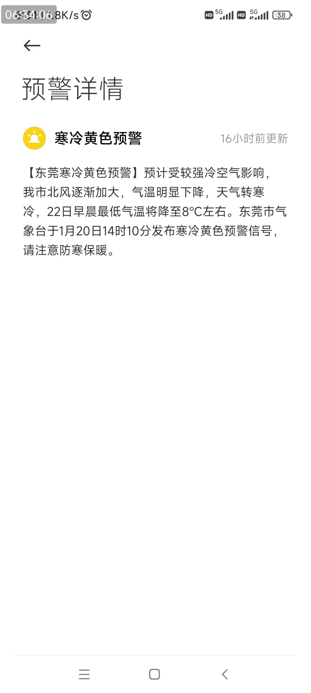 冷啊

43 / 作者:我没布鞋 / 