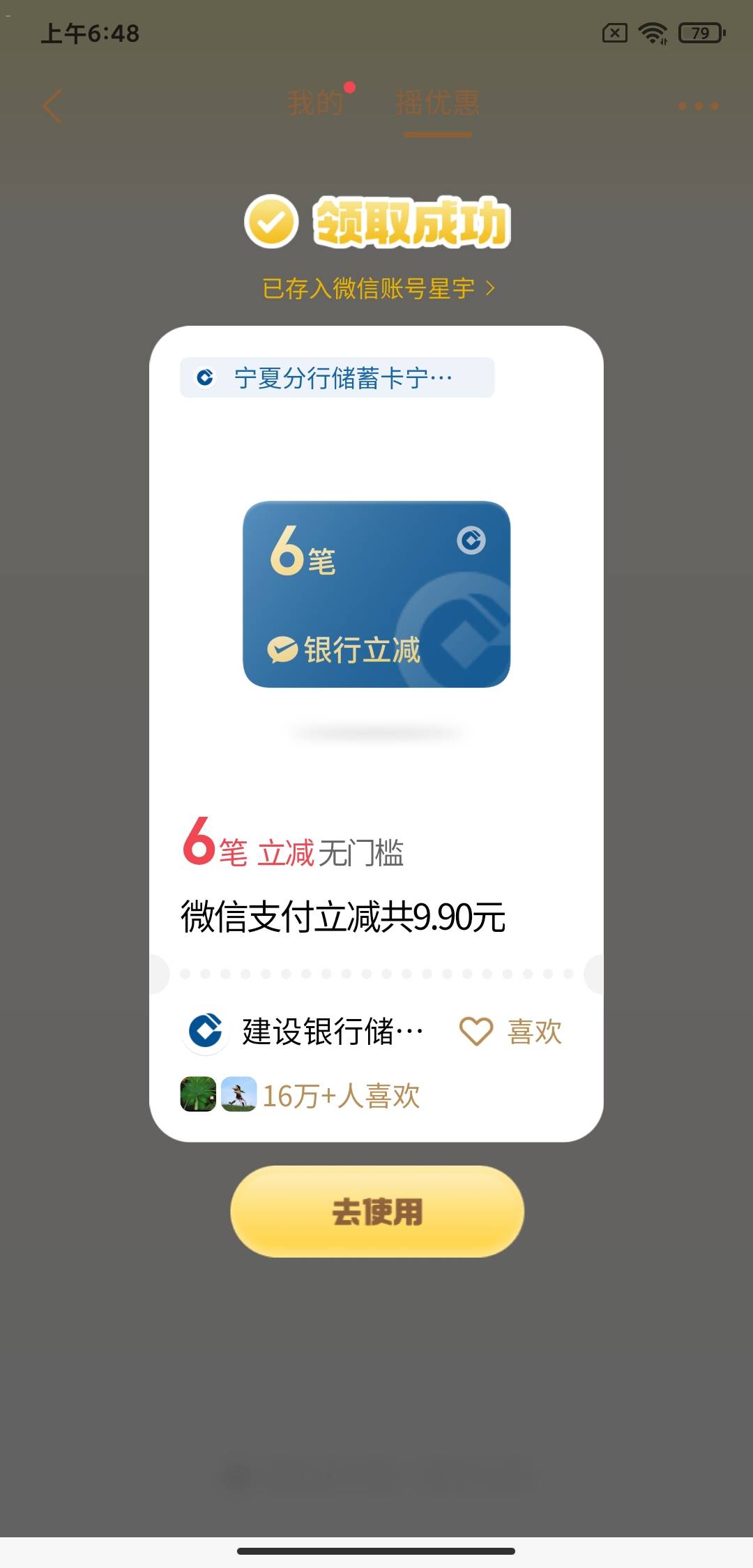 破0

62 / 作者:素谨清风 / 