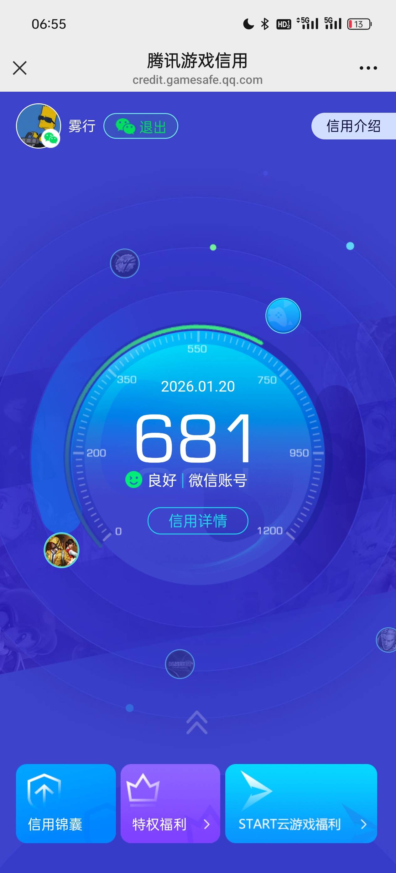 还好没掉

48 / 作者:雾行 / 