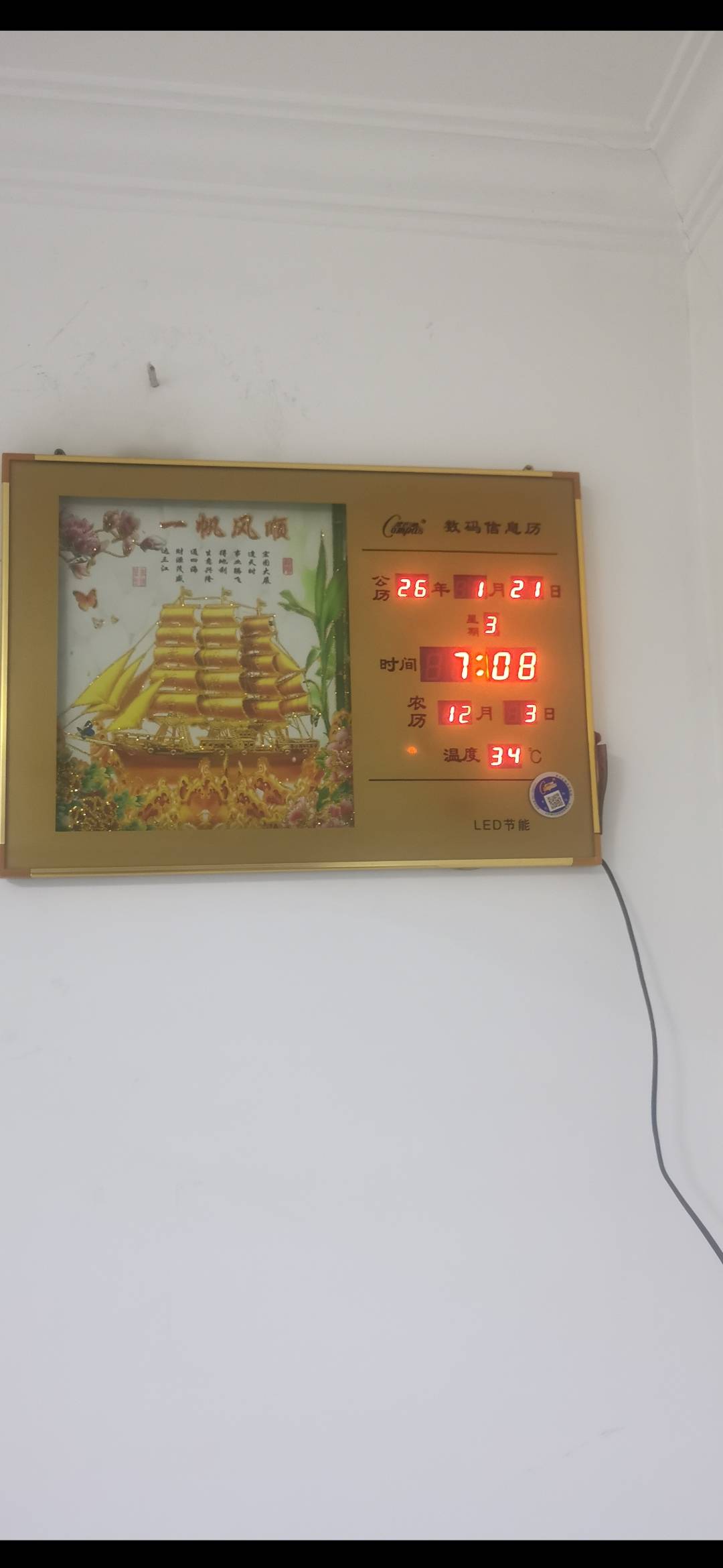 走哇，又到吃早点的时间了。懒得出门，现在室内温度34度，我光着膀子，还得开着窗户，76 / 作者:龙飞呀 / 