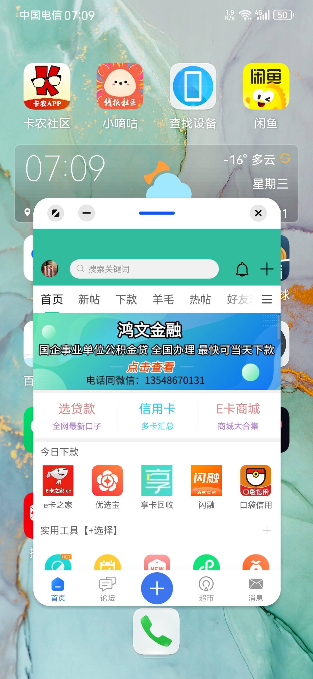 走哇，又到吃早点的时间了。懒得出门，现在室内温度34度，我光着膀子，还得开着窗户，55 / 作者:龙飞呀 / 