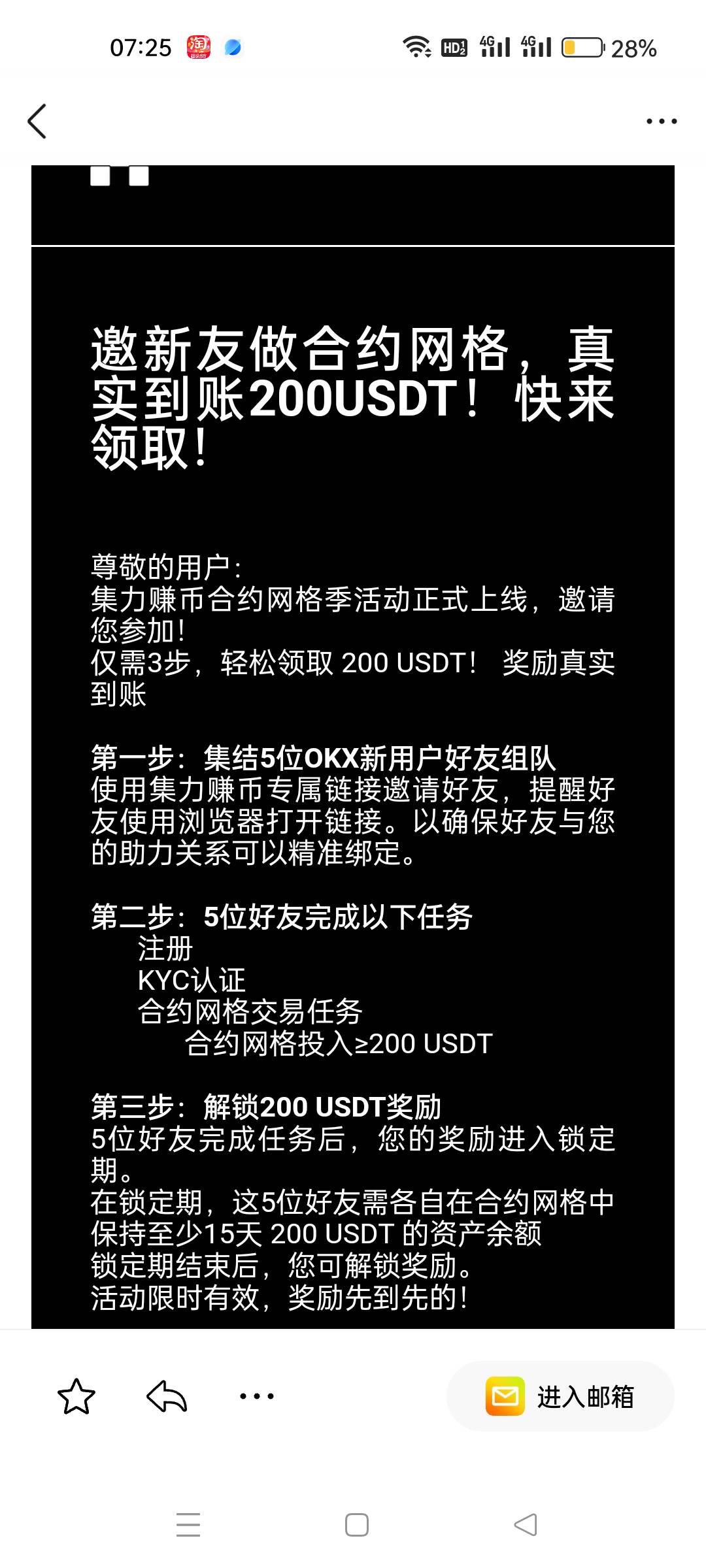 这个能搞不

91 / 作者:⺗⺗⺗ / 