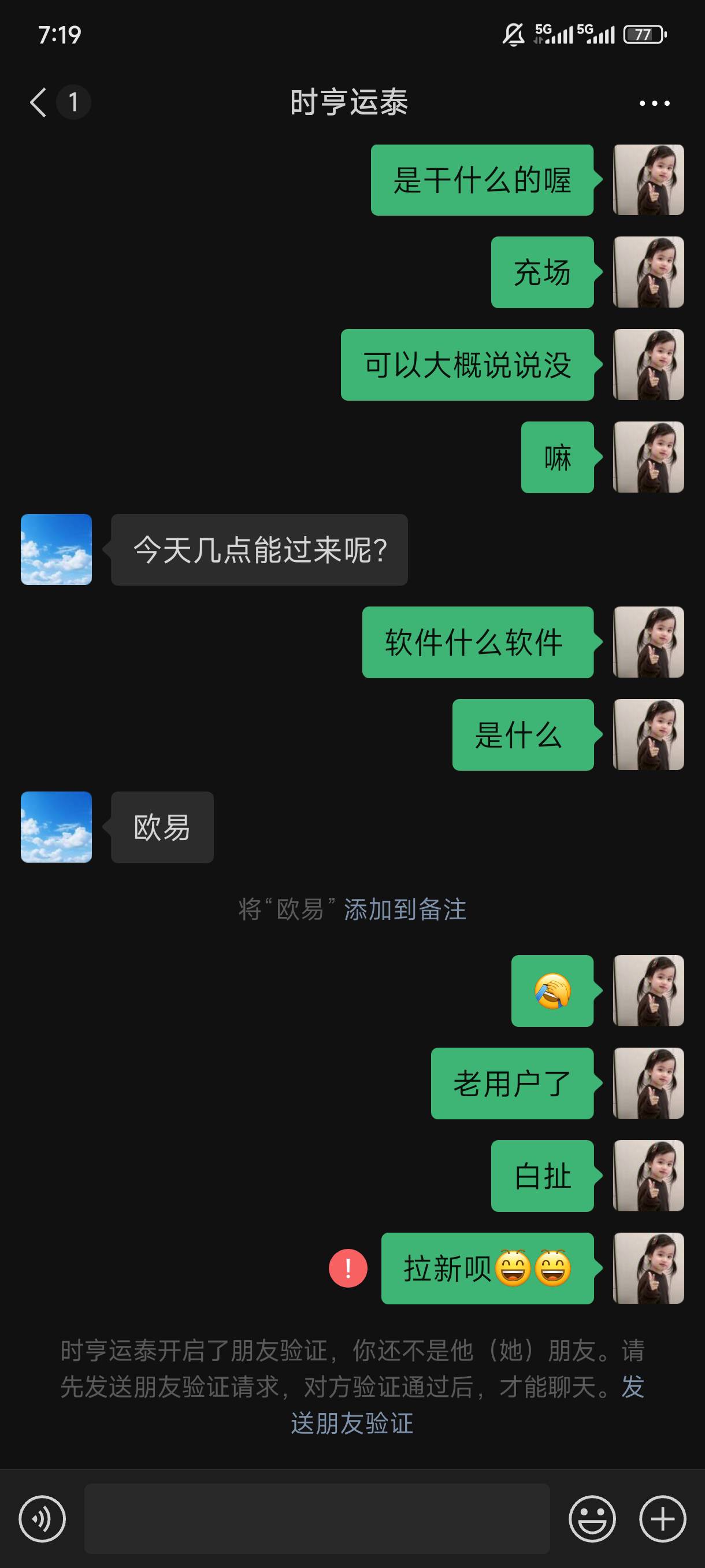 爱了 

87 / 作者:骗子骗子1 / 