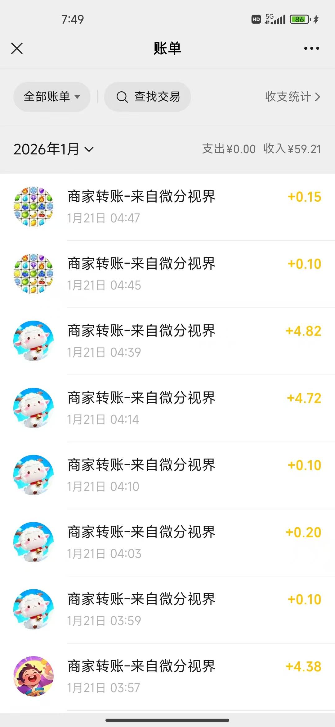 太难了，四点看广告到现在，60毛


72 / 作者:我的生活你的梦i / 