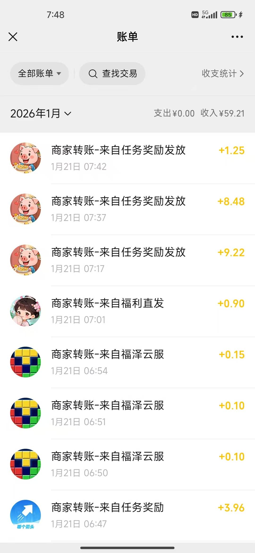 太难了，四点看广告到现在，60毛


49 / 作者:我的生活你的梦i / 