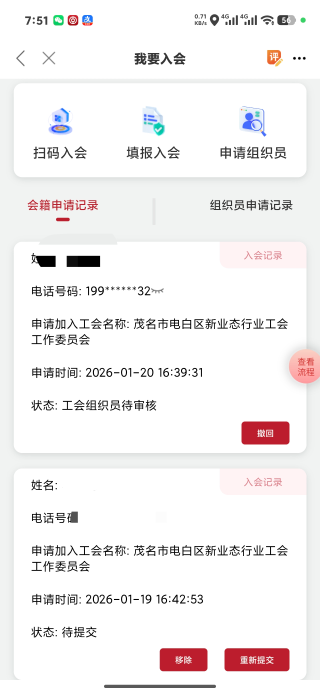 逗我呢？太假了，卡审核多久了

62 / 作者:像风如你 / 