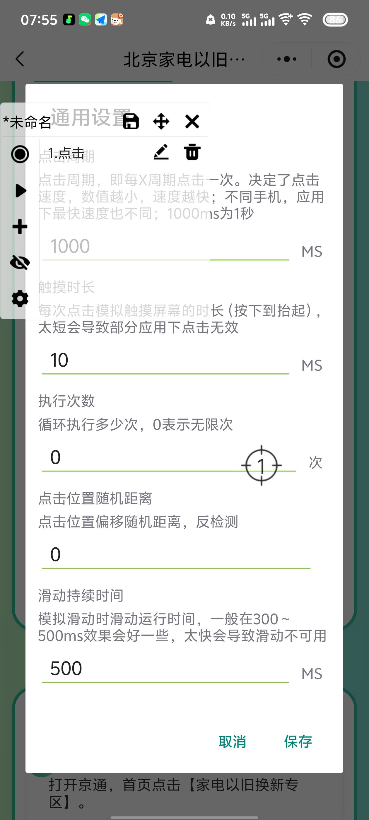怎么设置才很快

91 / 作者:卖孩子的小火柴 / 