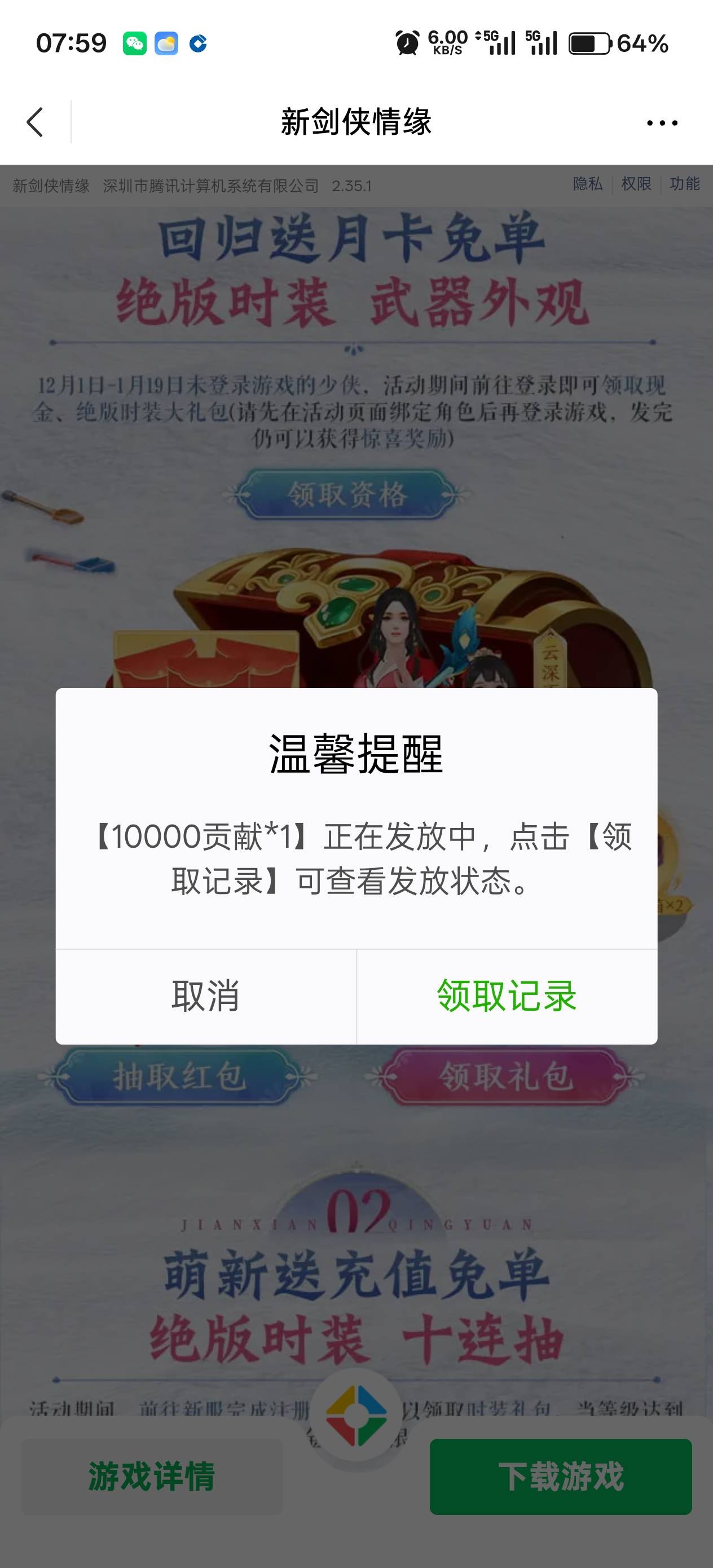 没咯

2 / 作者:绮罗生 / 