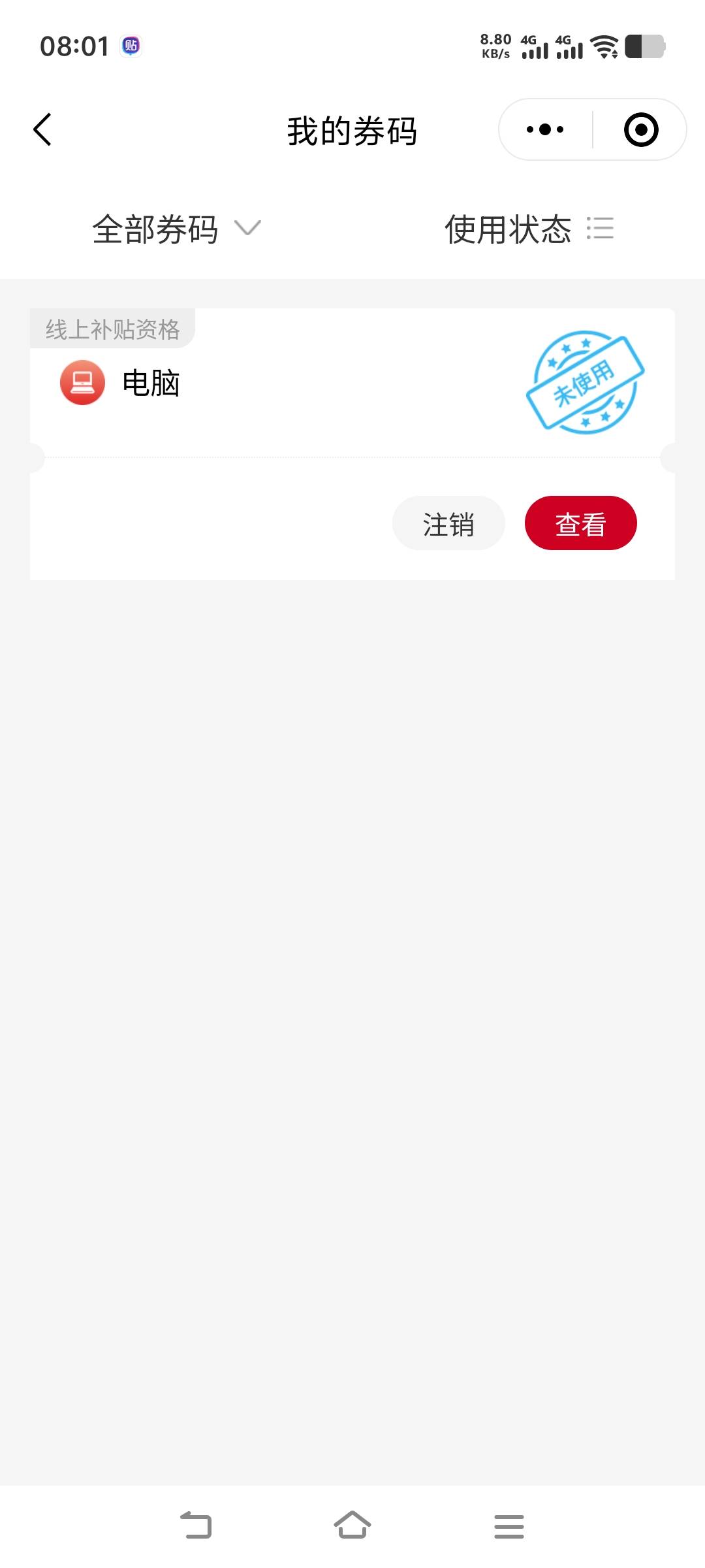 今天第一天就抢到，不难啊，来个老哥推个靠谱的，给牛子，一定给

19 / 作者:忘过去不忘本心 / 