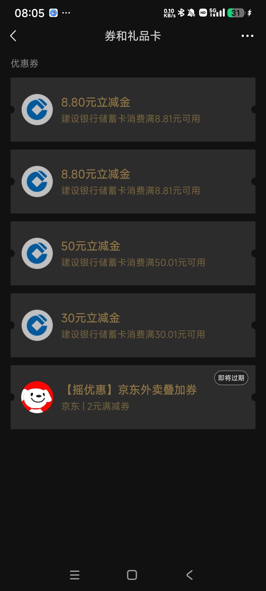 低保

51 / 作者:阿米诺思之神 / 