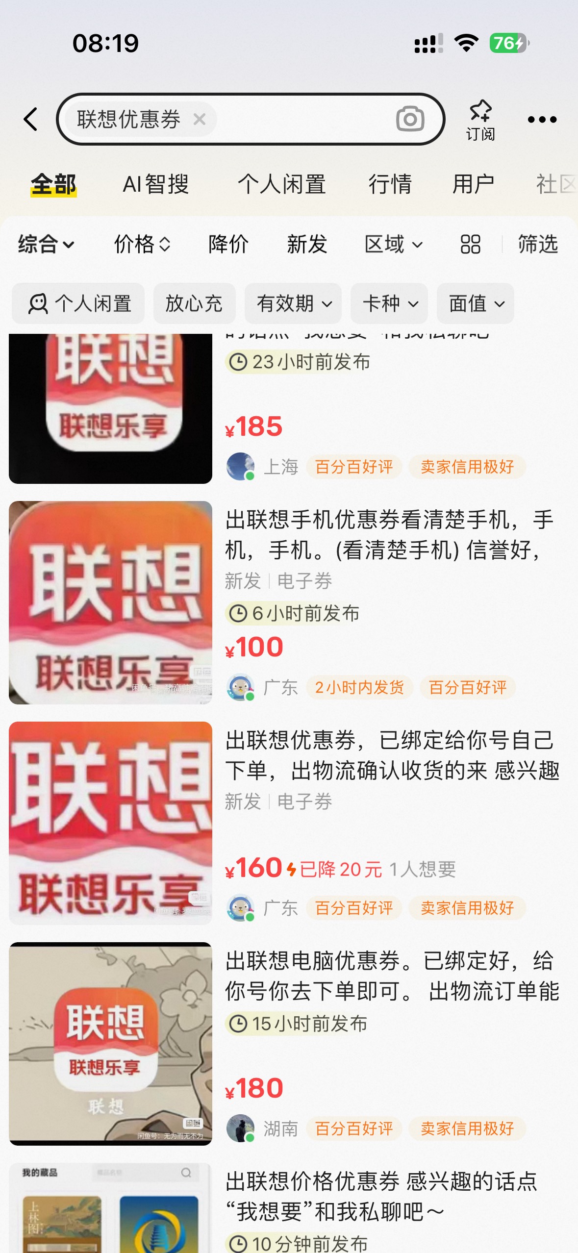 老哥们要饿死我吗，160都来了

39 / 作者:宝妈大军哈 / 