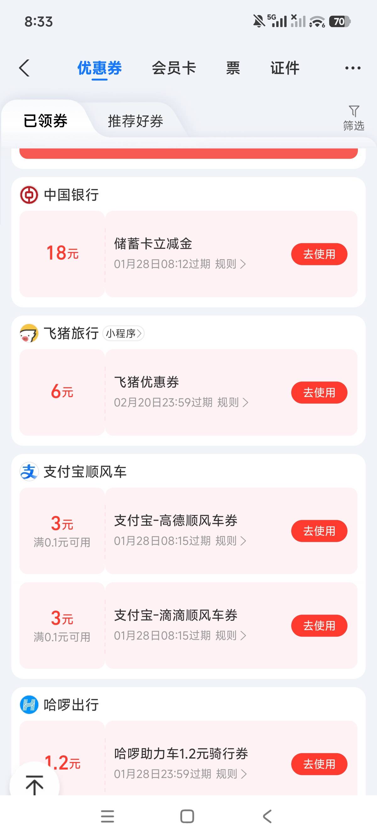 咋搞啊，中行开两张二类都异常啥玩意，被拉黑了吗

26 / 作者:狗蛋大兵 / 