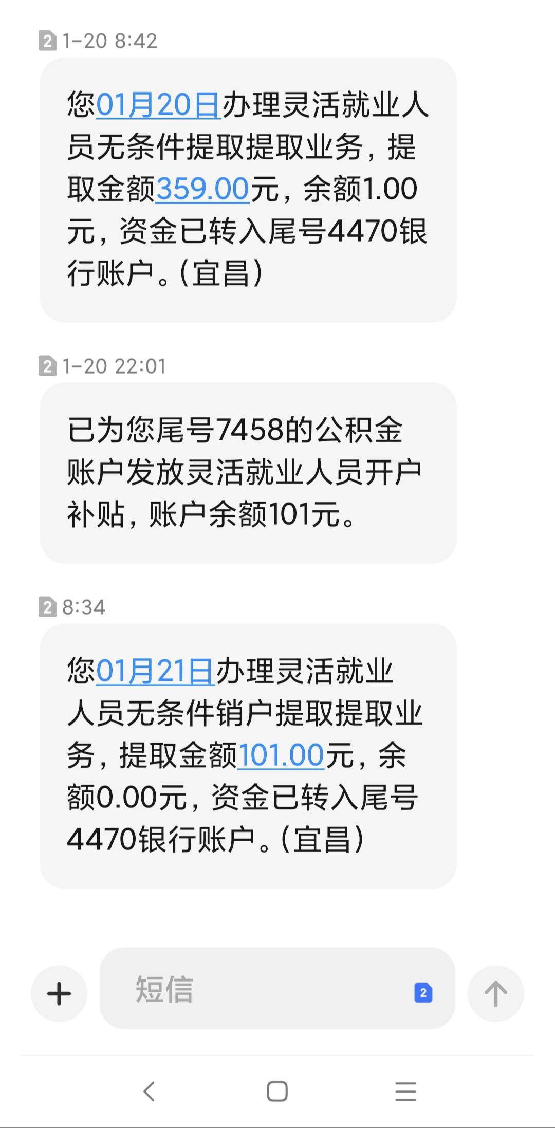 宜昌公积金安全下车，没弄的快去

32 / 作者:每一段路丶 / 