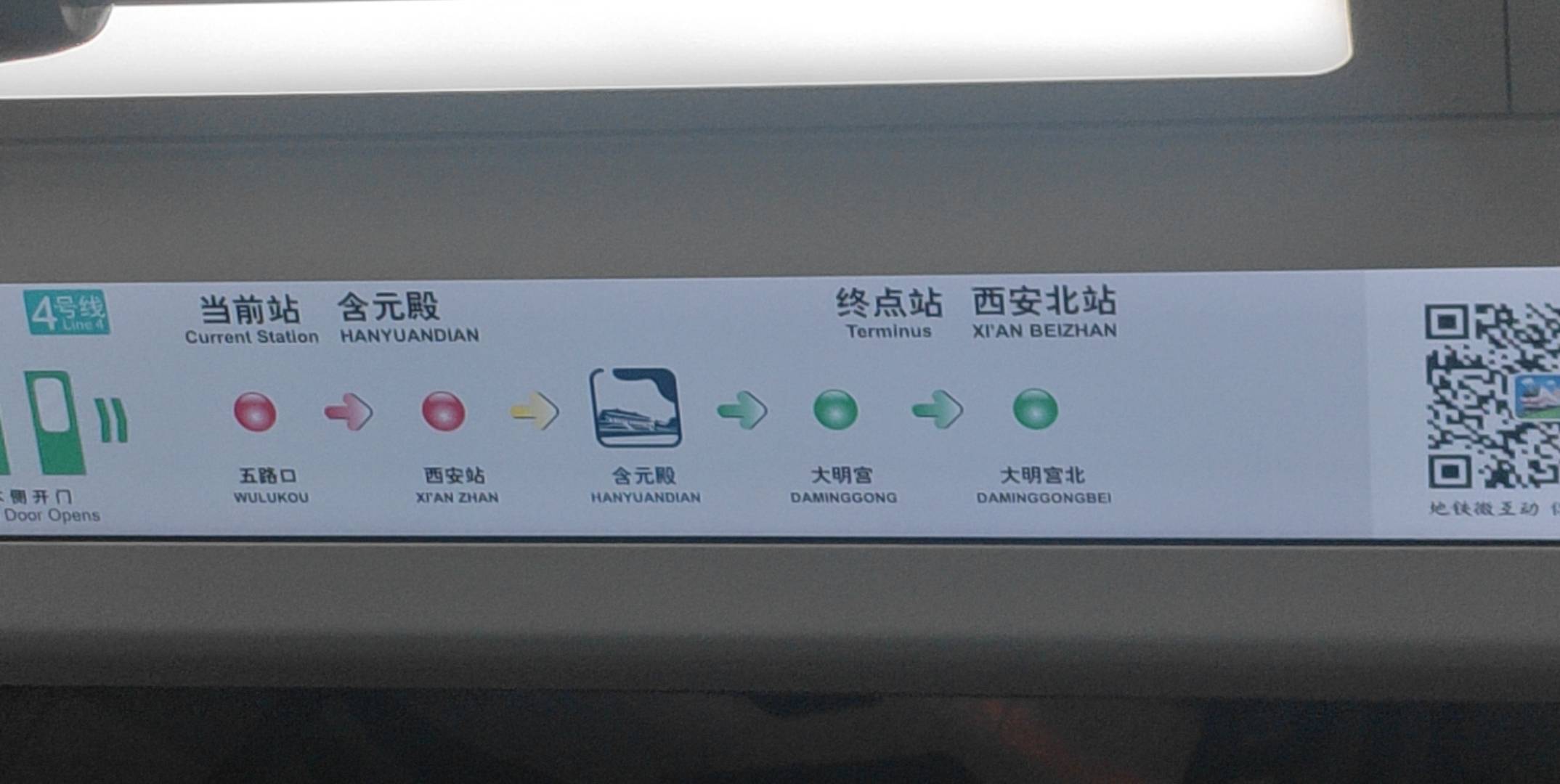 西安有没有老哥老姐？
到达西安

1 / 作者:酒肉和尚 / 