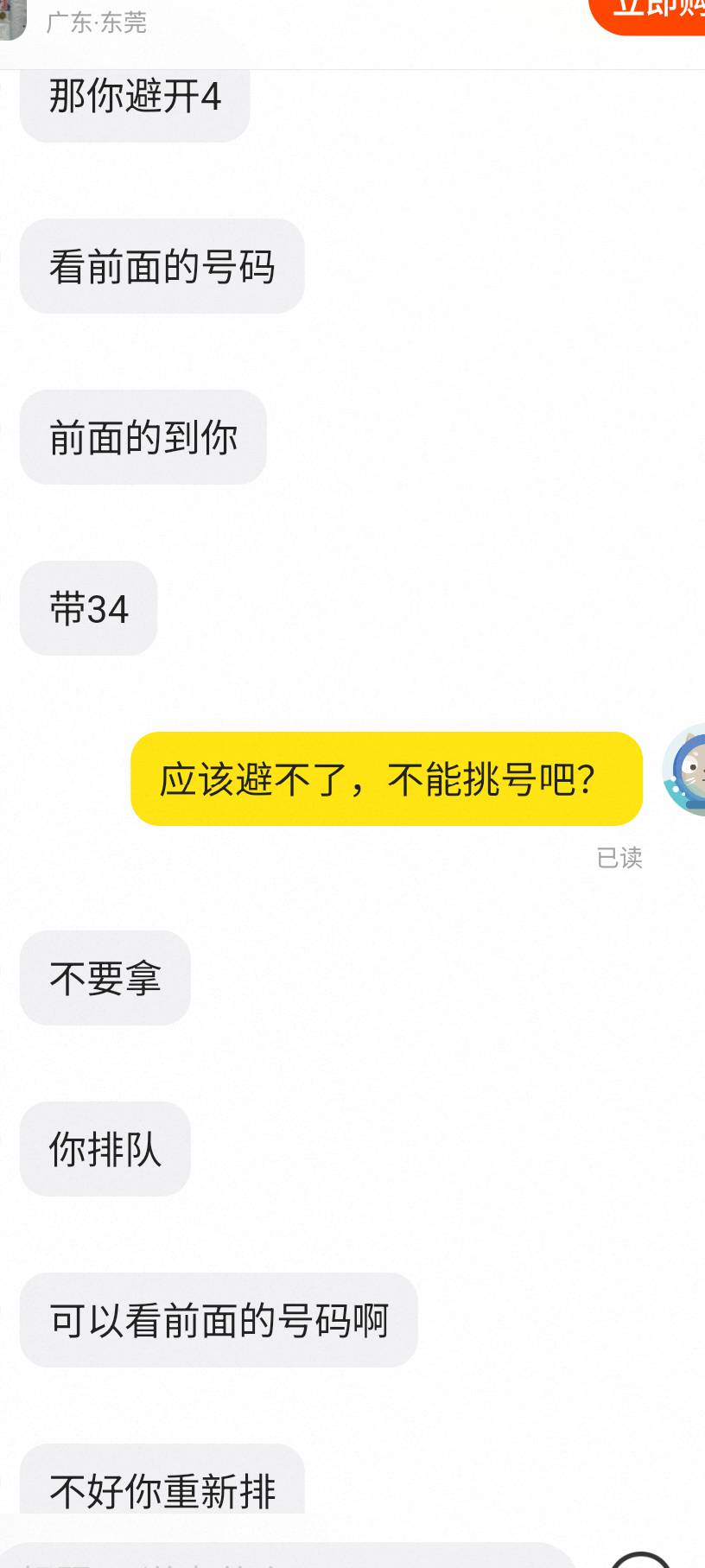 纪念钞以后第一天就要出，早上出，不要听贩子说下午，等会，兄弟等着我等等，昨天我就24 / 作者:疯狂的我 / 