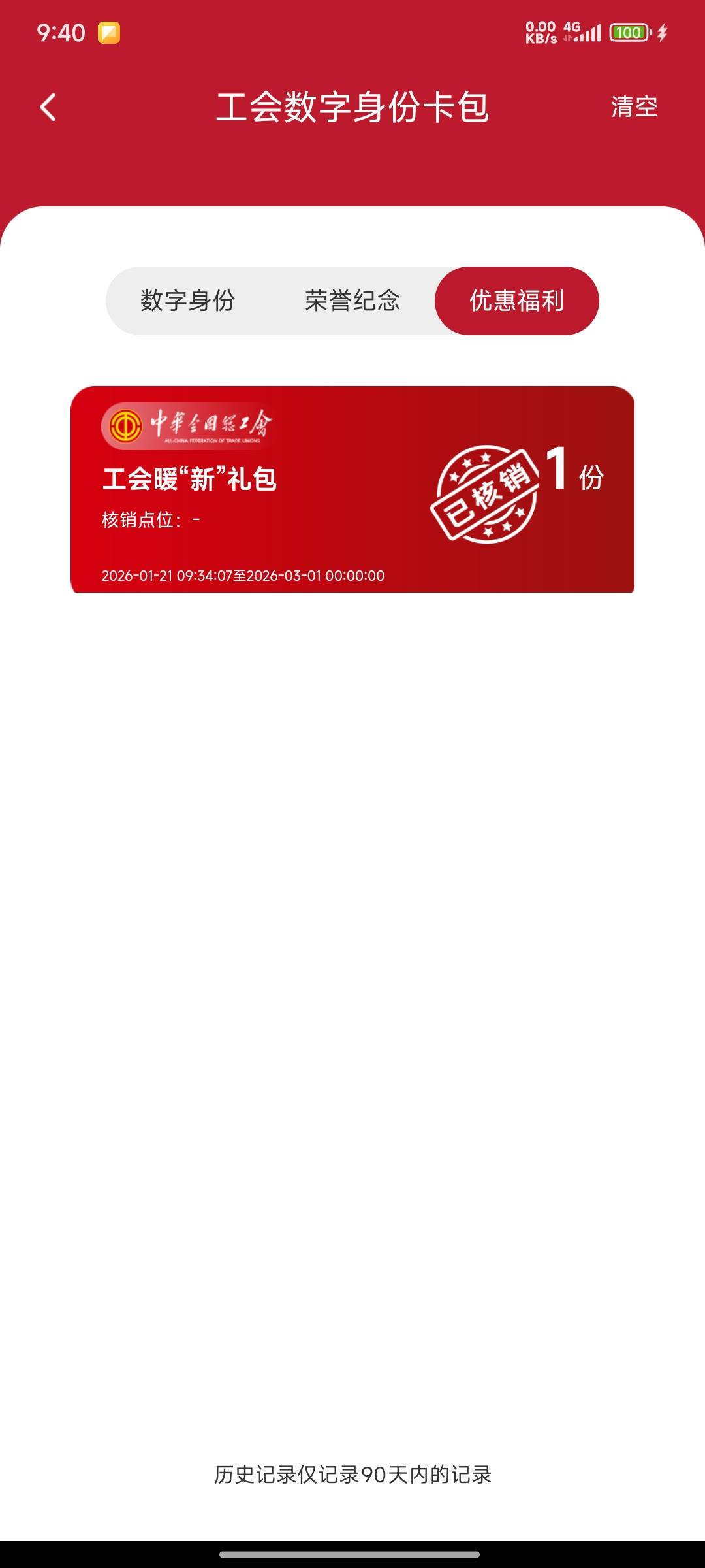 老哥们，我第一次玩，随便填了个茂名的地址，纯x蒙的，怎么还需要邮寄啊

56 / 作者:如果我是田桂芬 / 