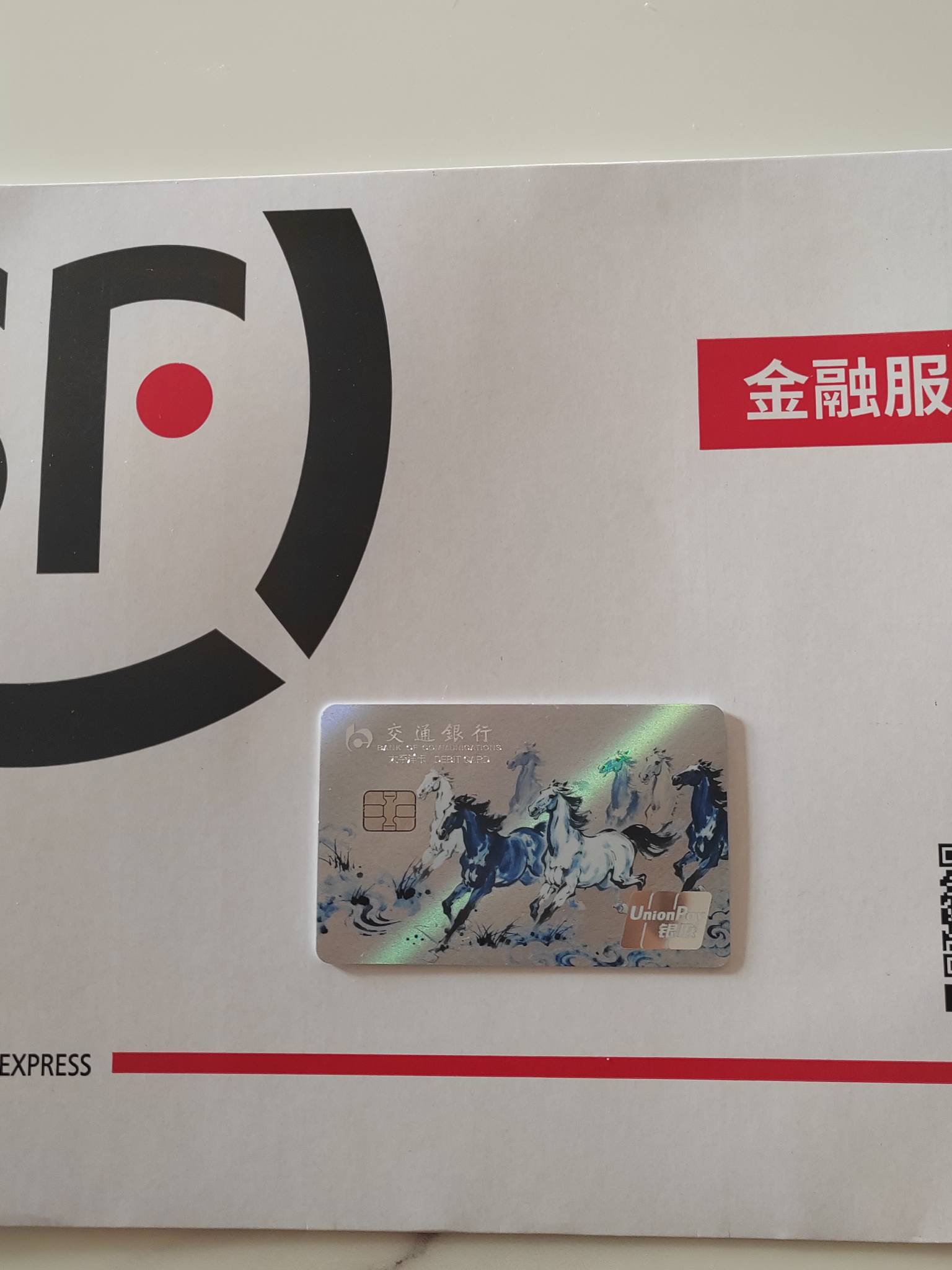 刚到 好激活吗 去网点

62 / 作者:野王再就业 / 