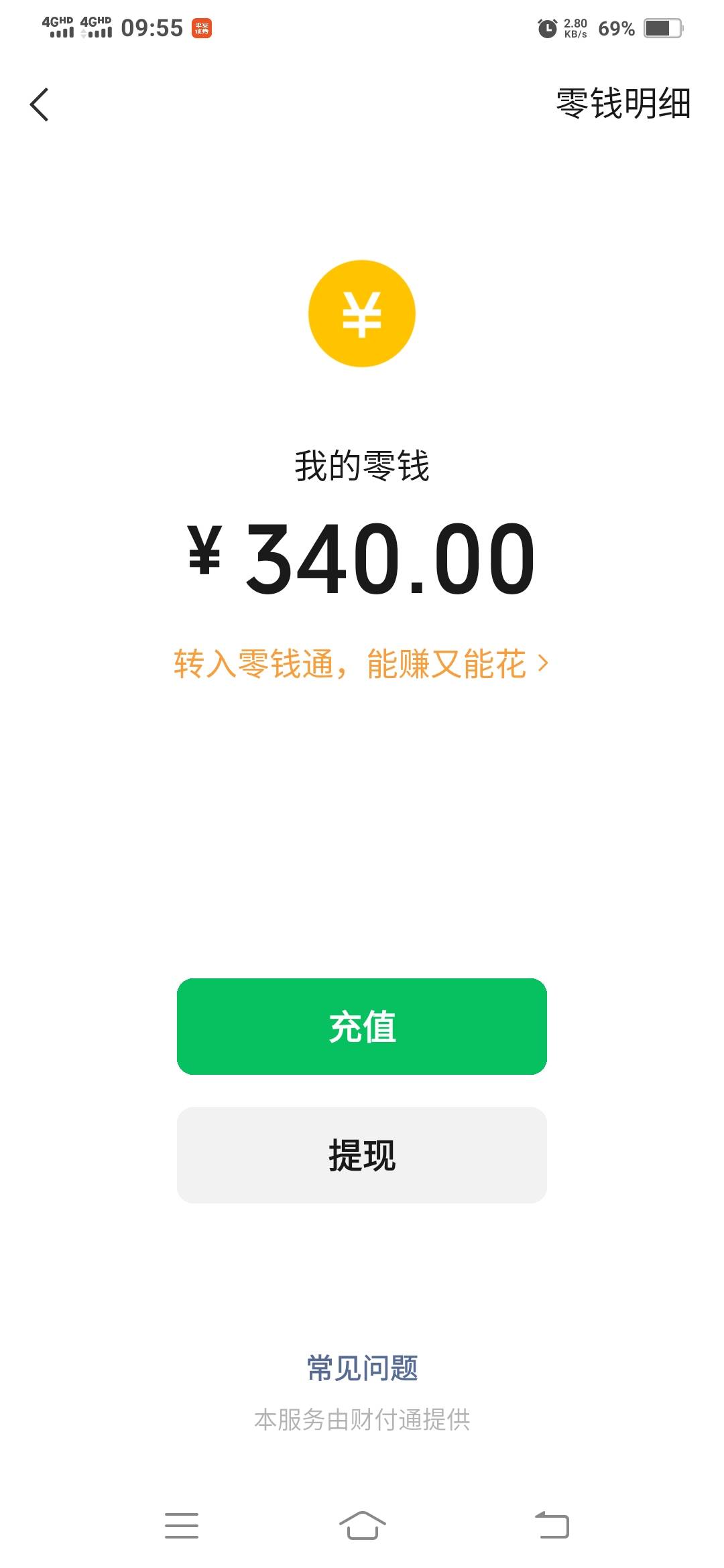 亏了100多出了资格，下次不能马上去取的不要相信黄牛

86 / 作者:一路向前8 / 